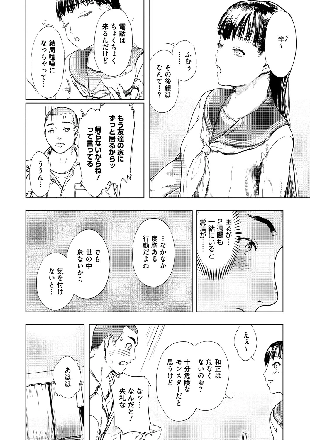 หน้า 191