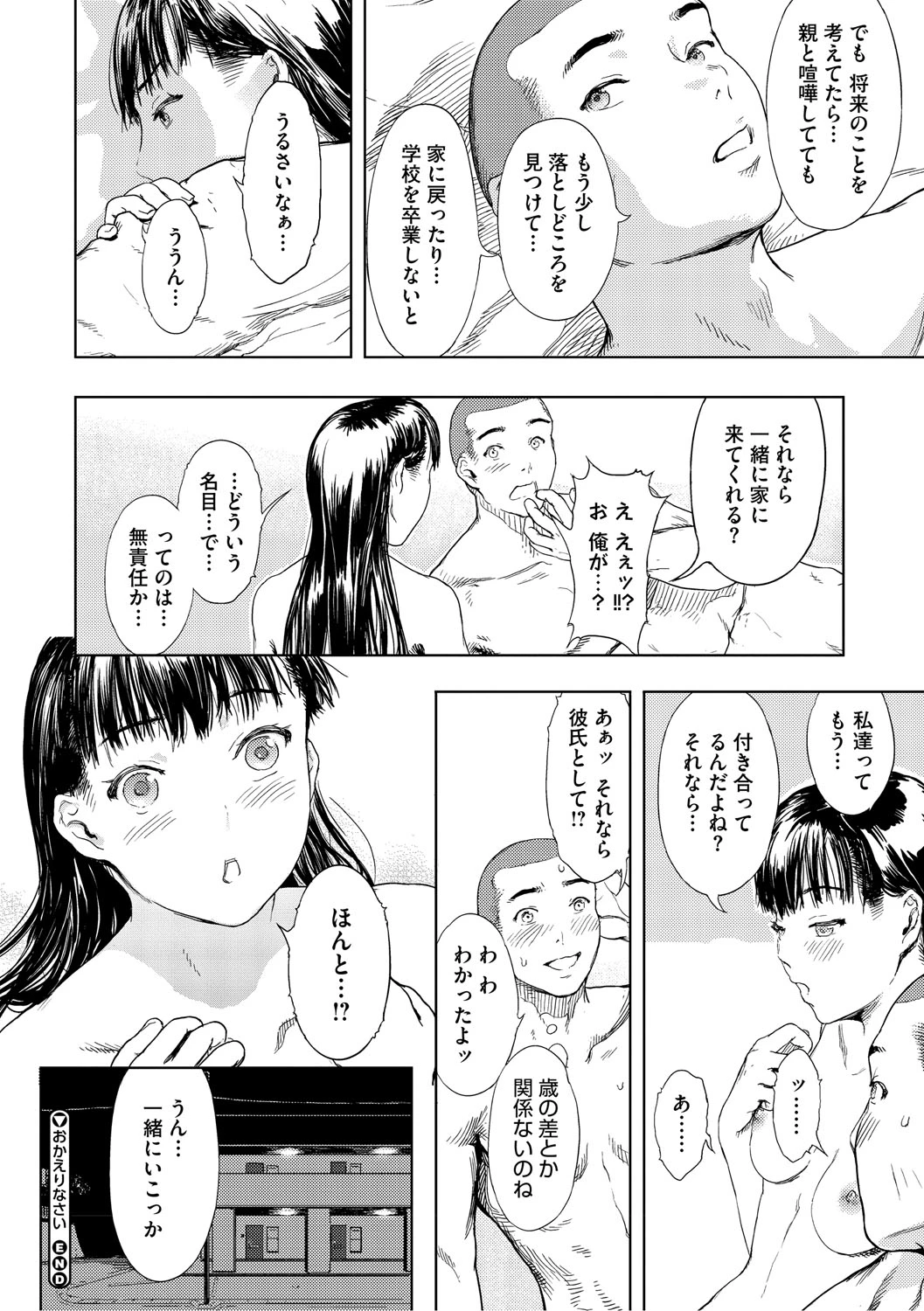 หน้า 213