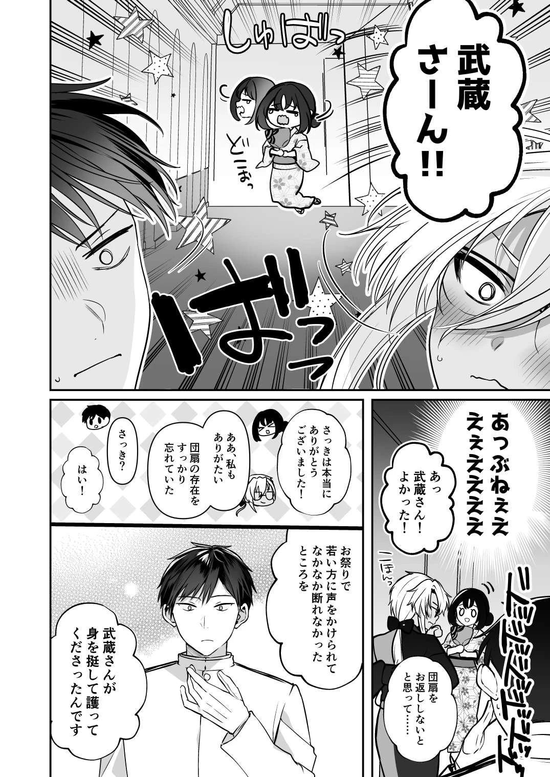หน้า 26