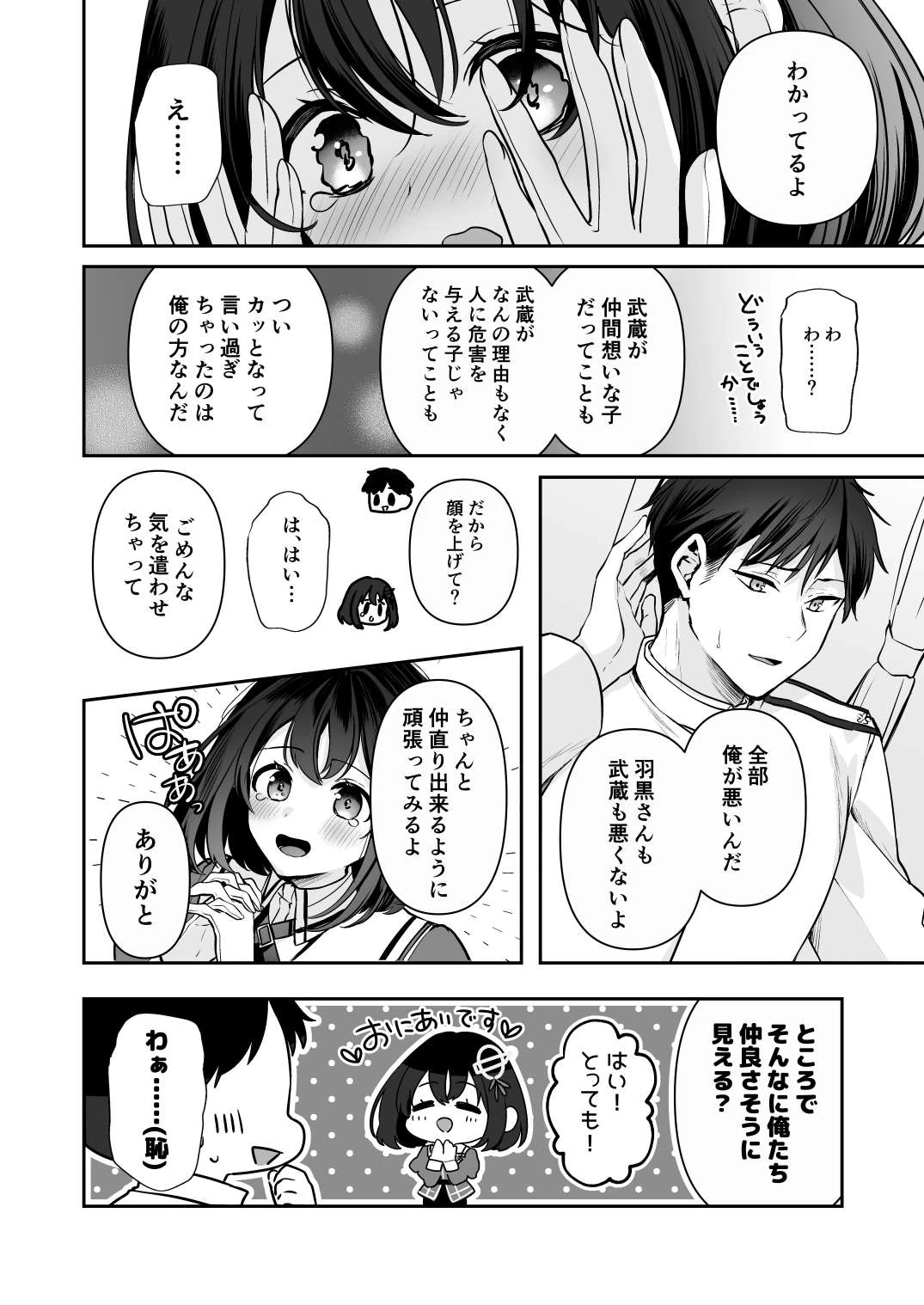 หน้า 38