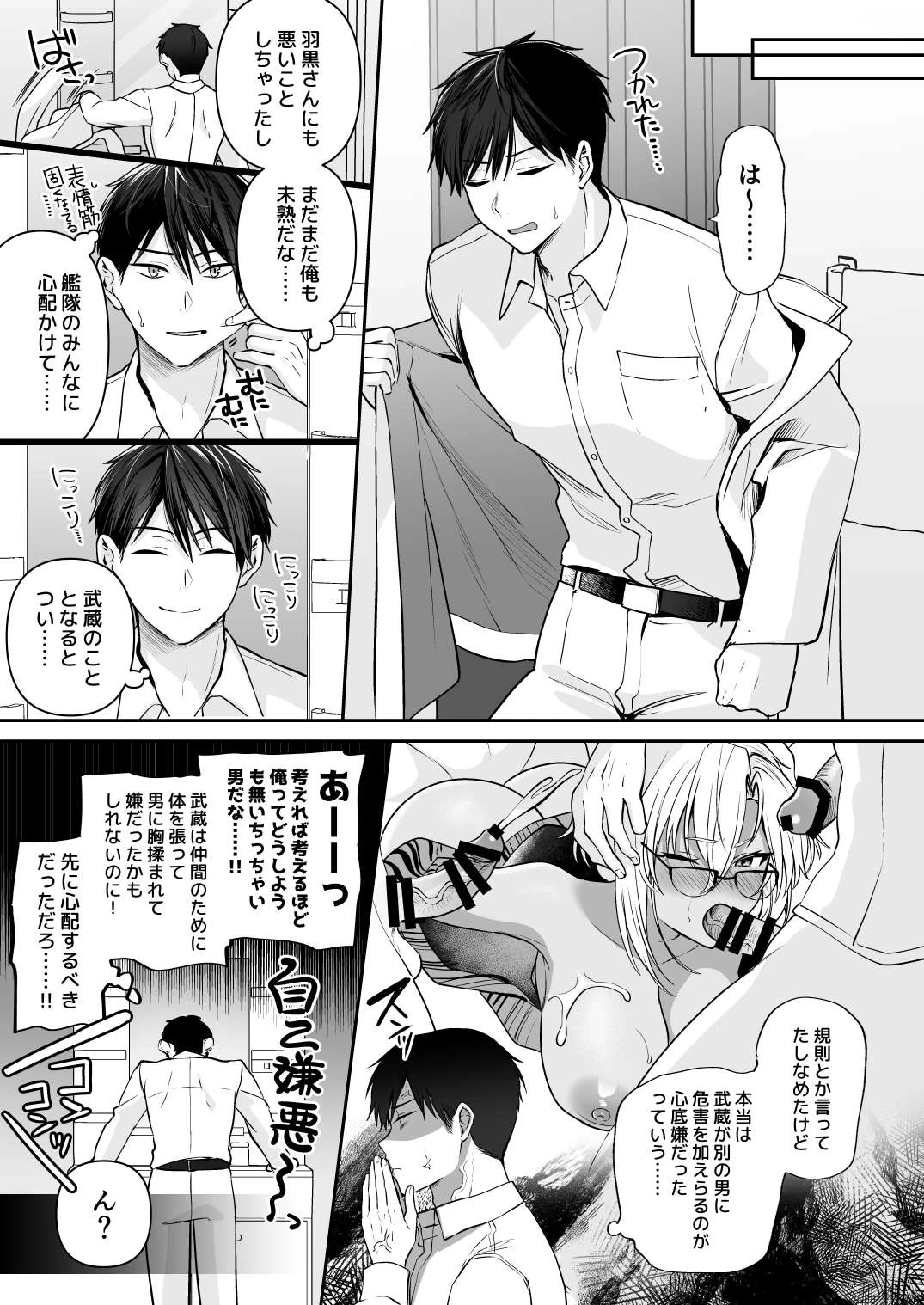 หน้า 39