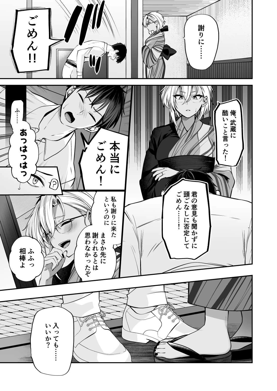 หน้า 41