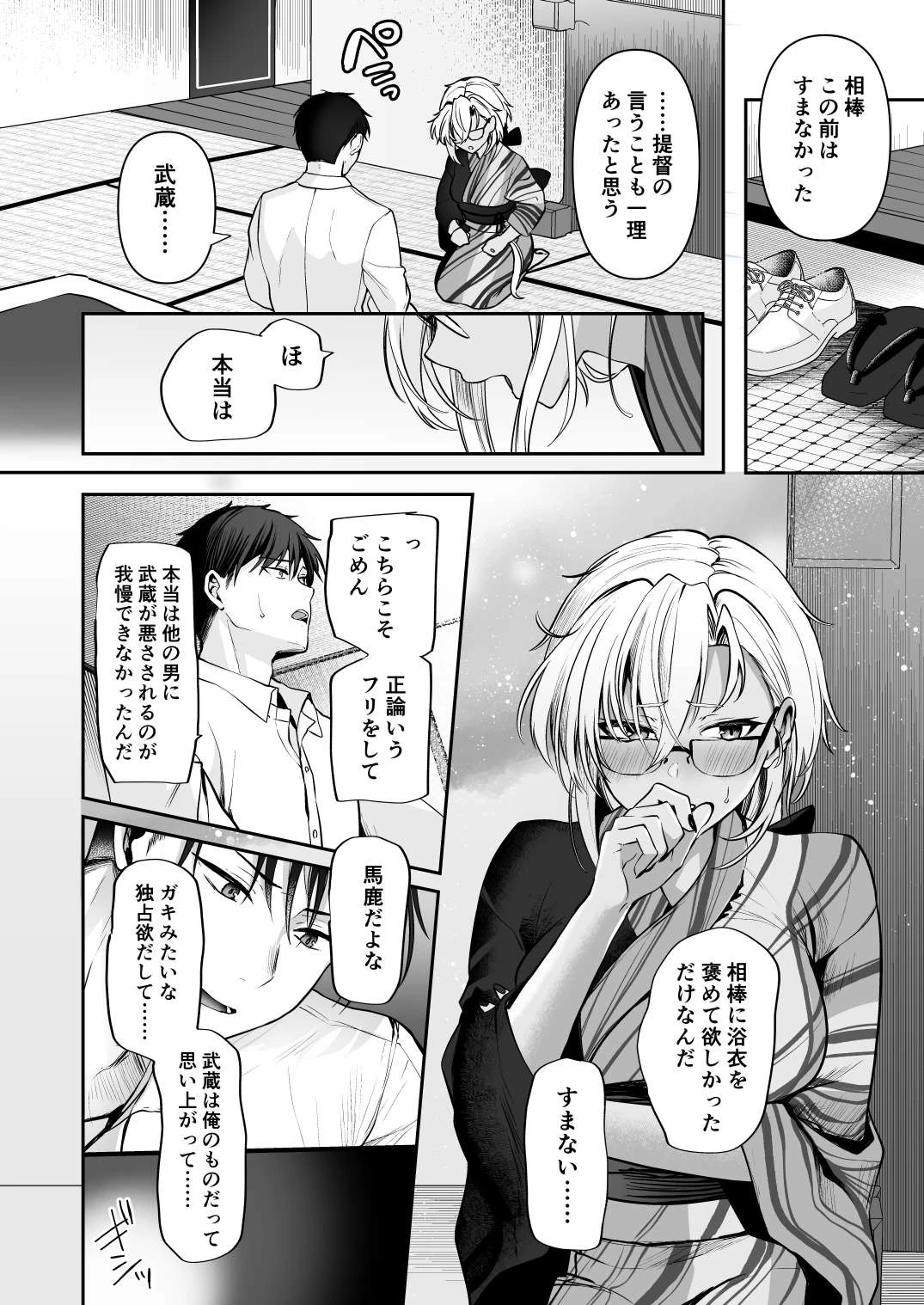 หน้า 42