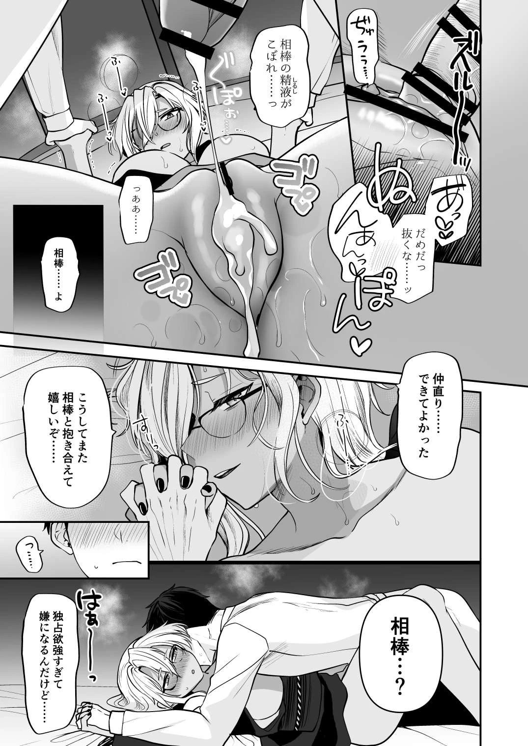 หน้า 61