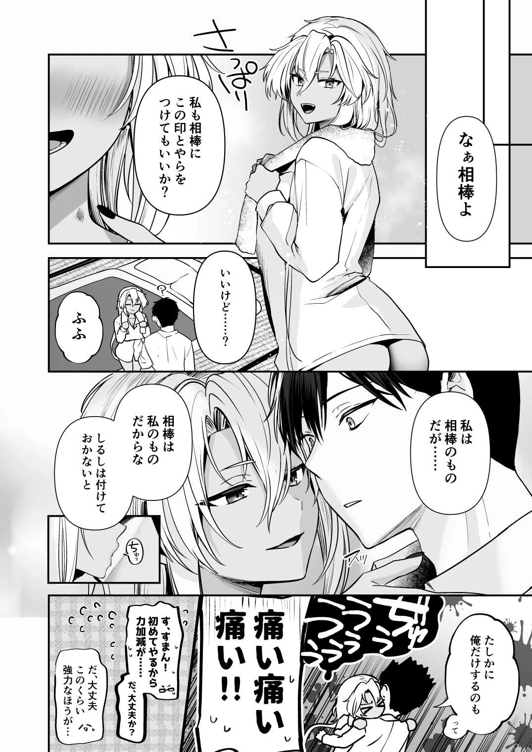 หน้า 68