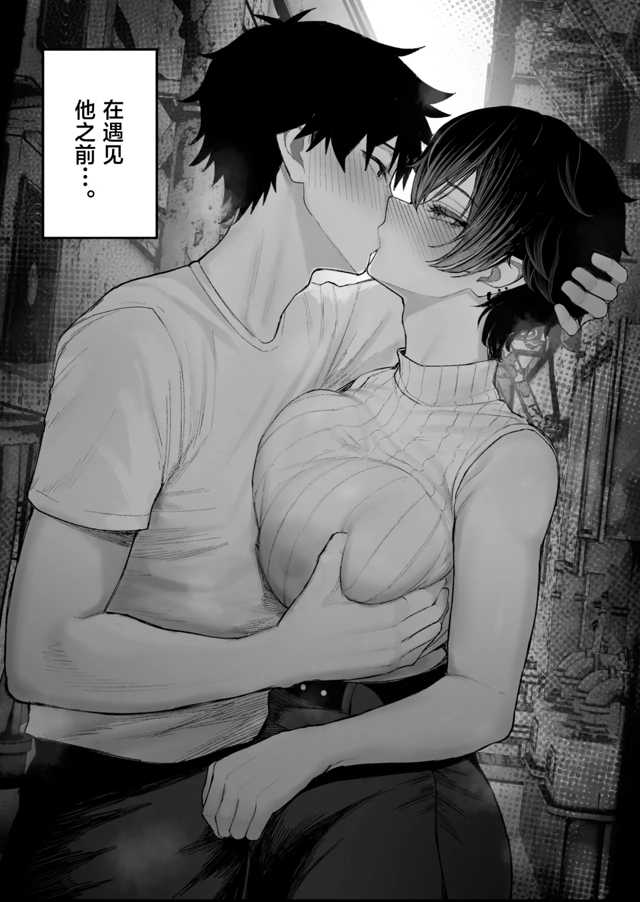 หน้า 6
