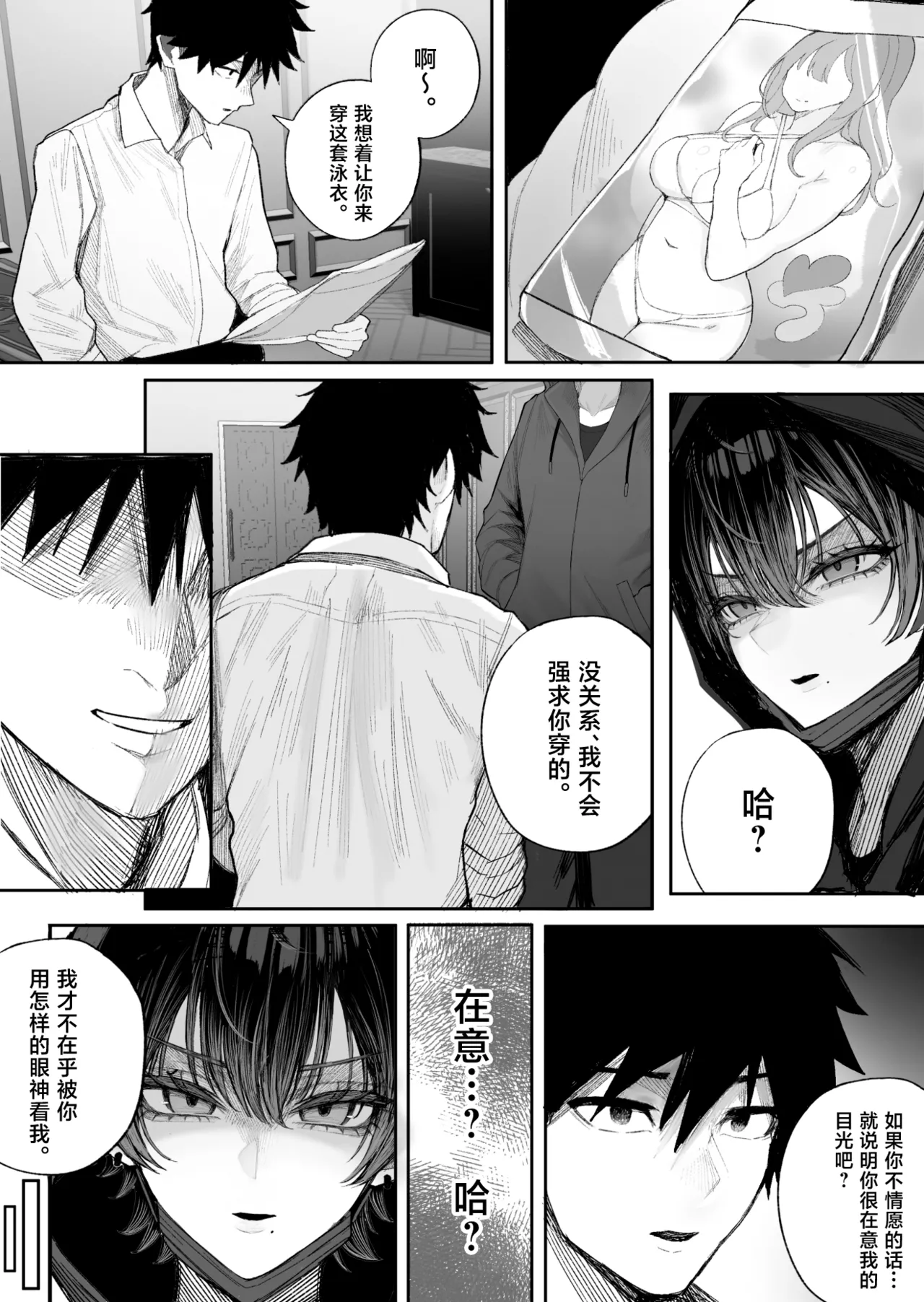 หน้า 15