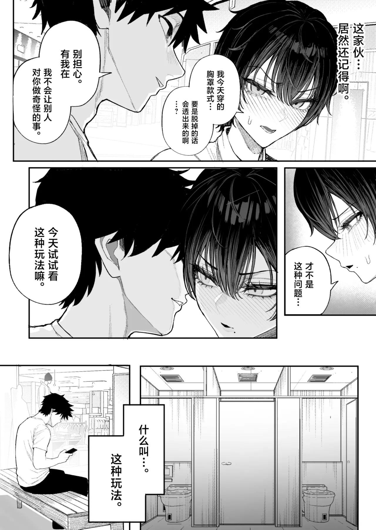 หน้า 37