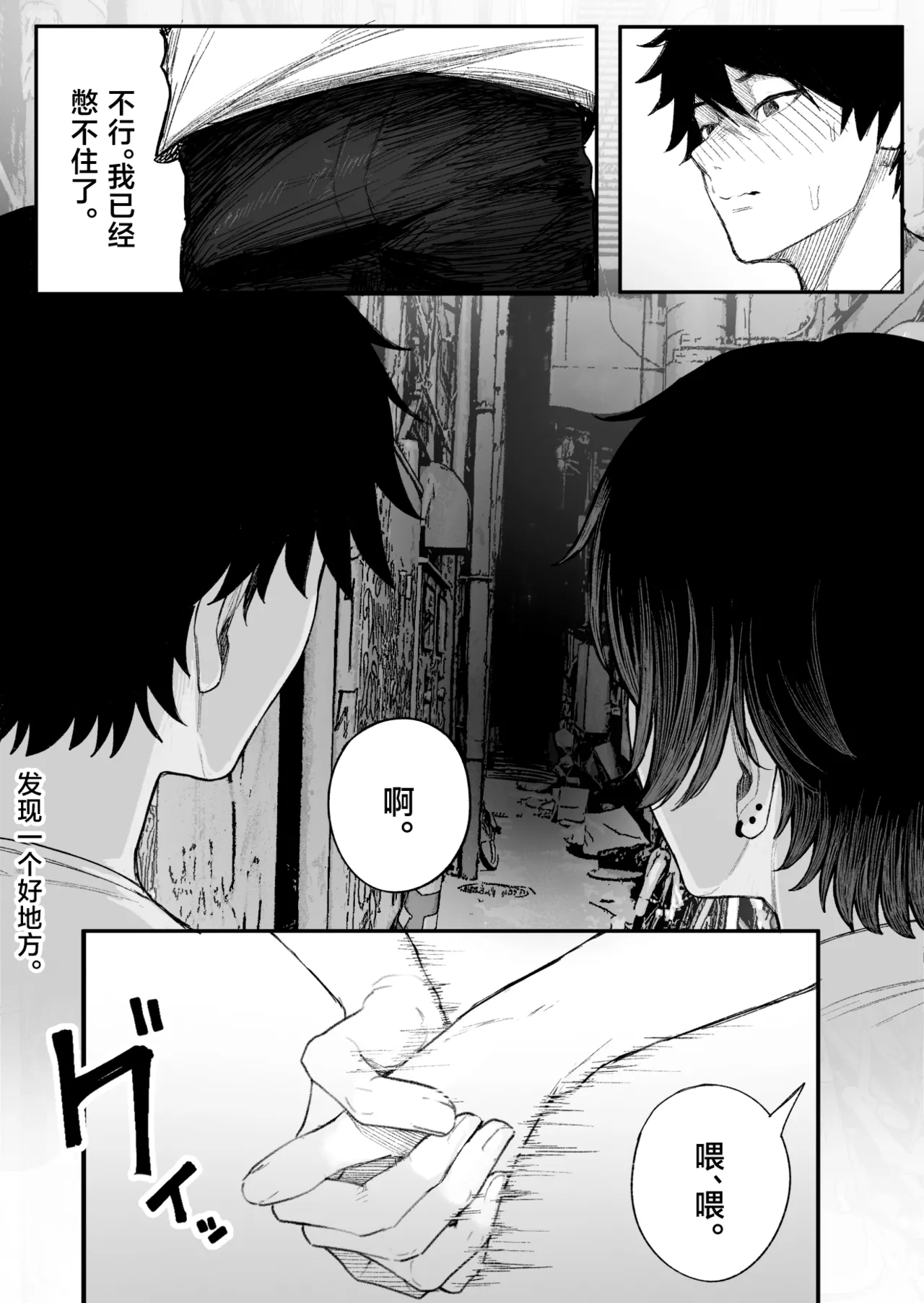 หน้า 42