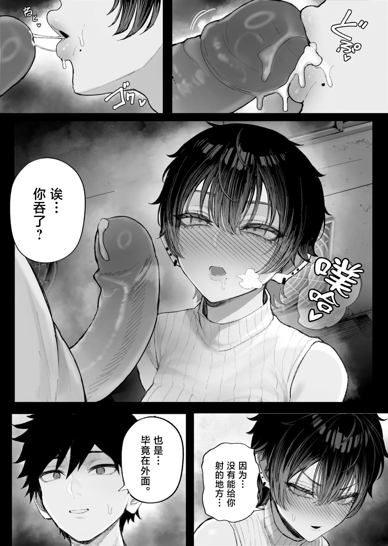 หน้า 49