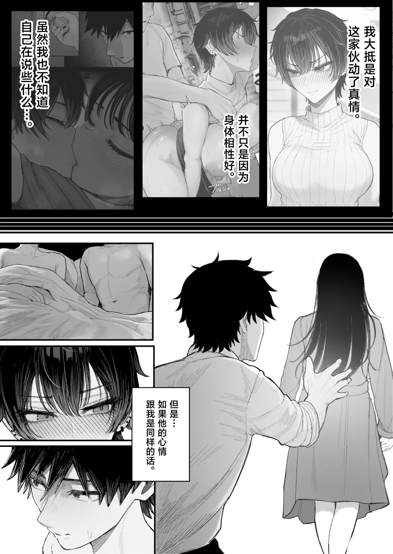 หน้า 74