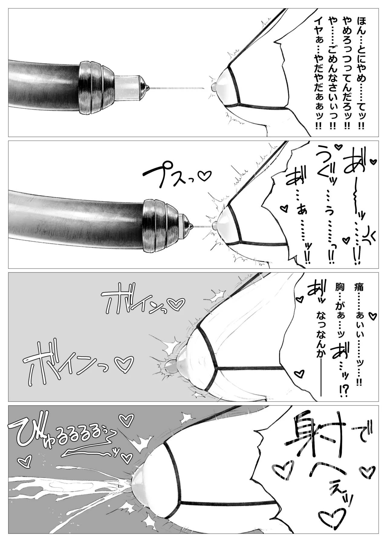 หน้า 18