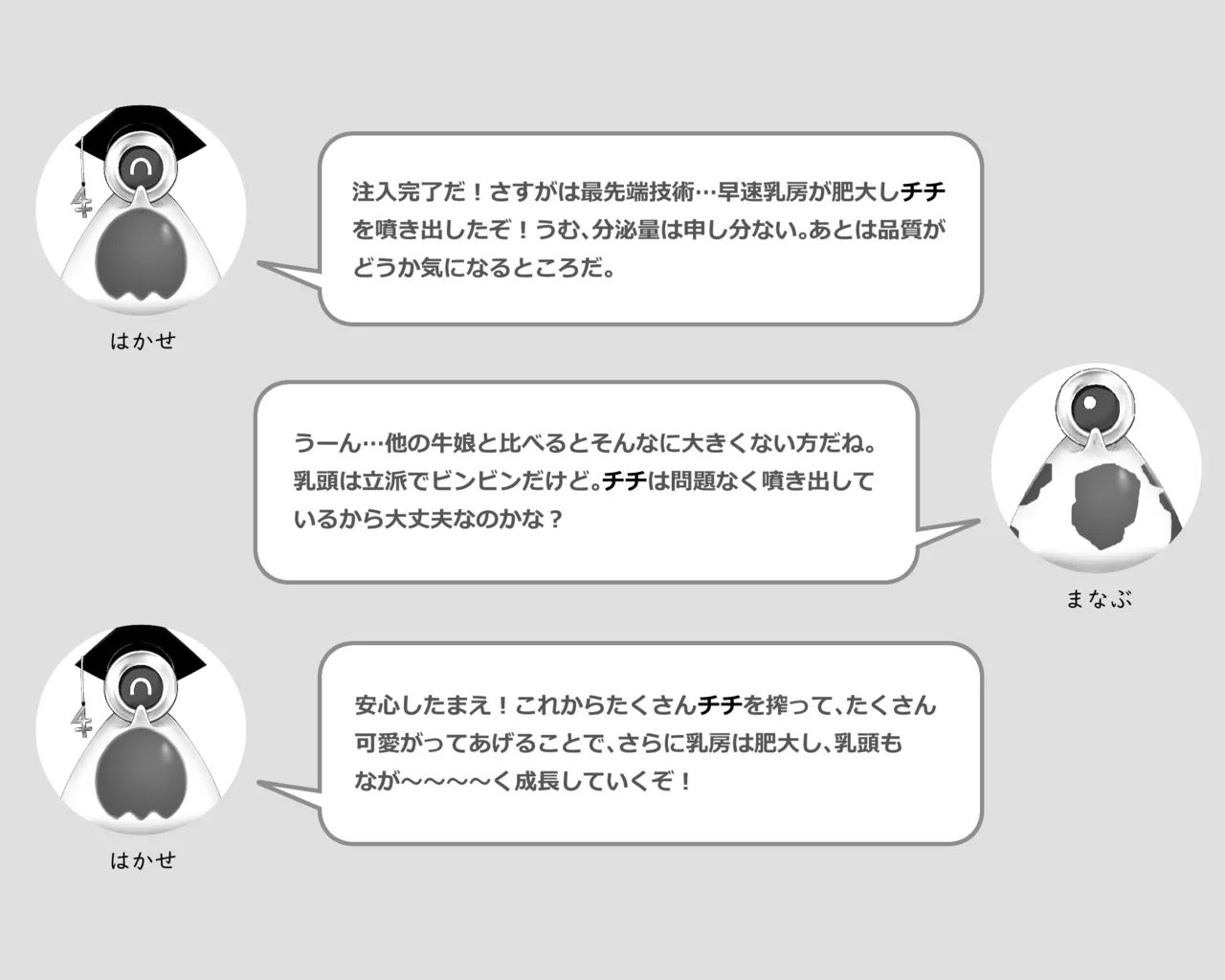 หน้า 19
