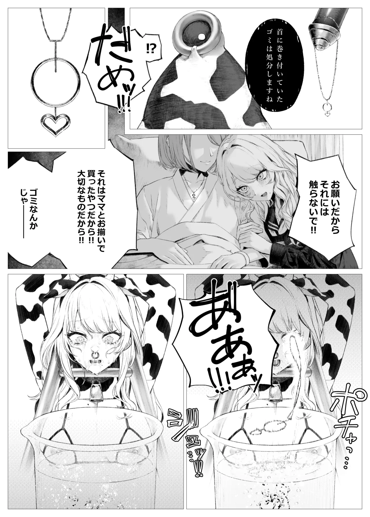 หน้า 20