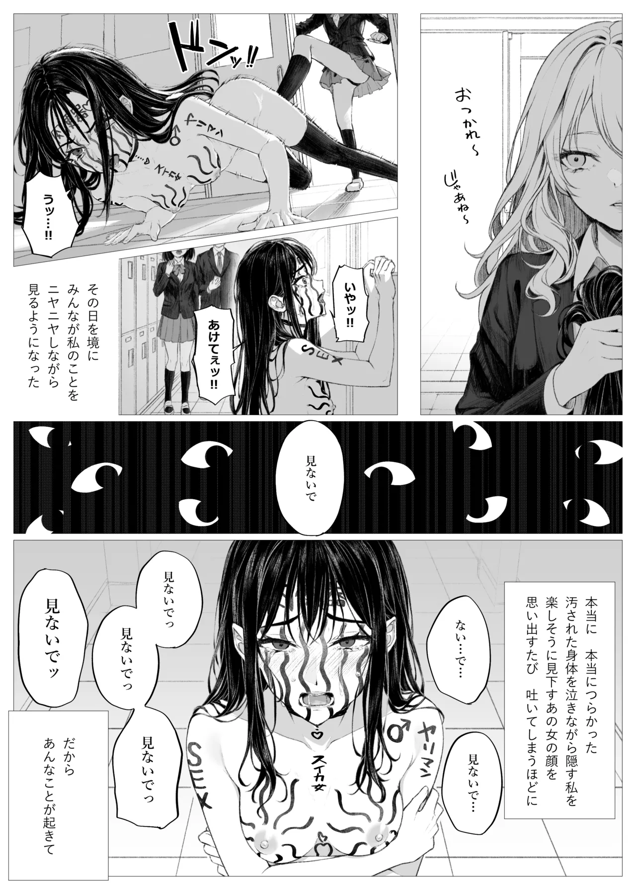 หน้า 26
