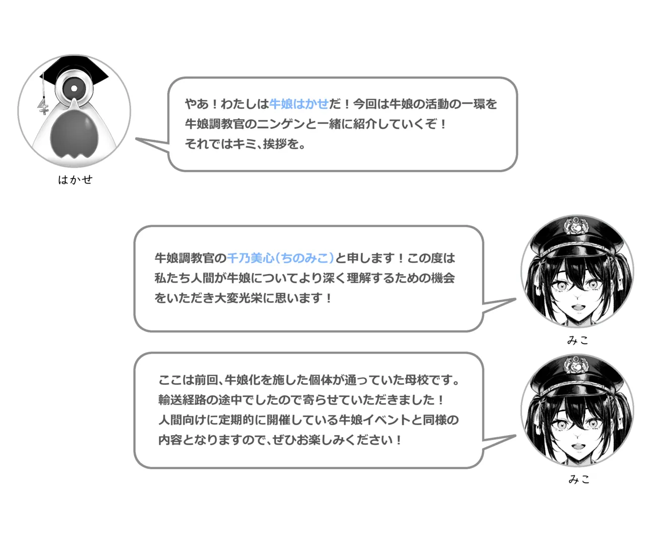 หน้า 29