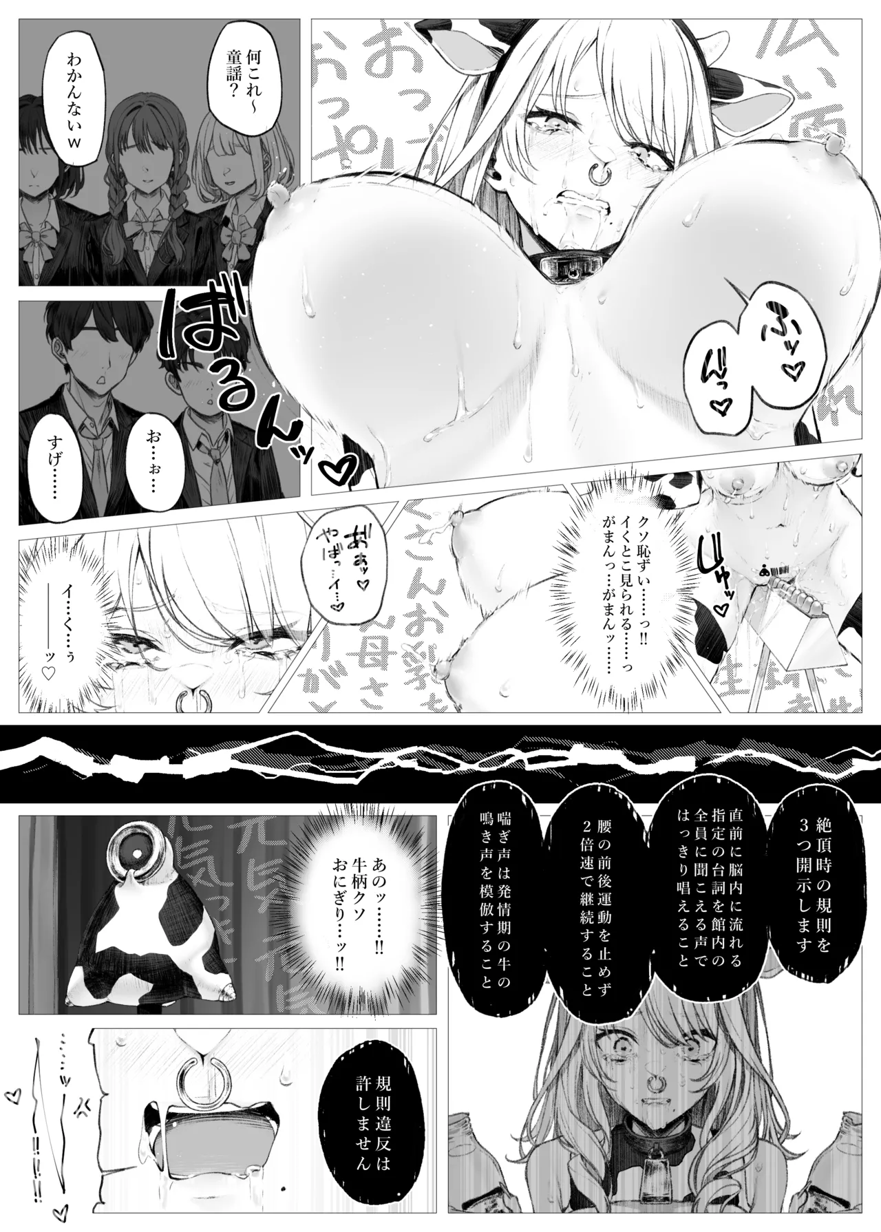 หน้า 38
