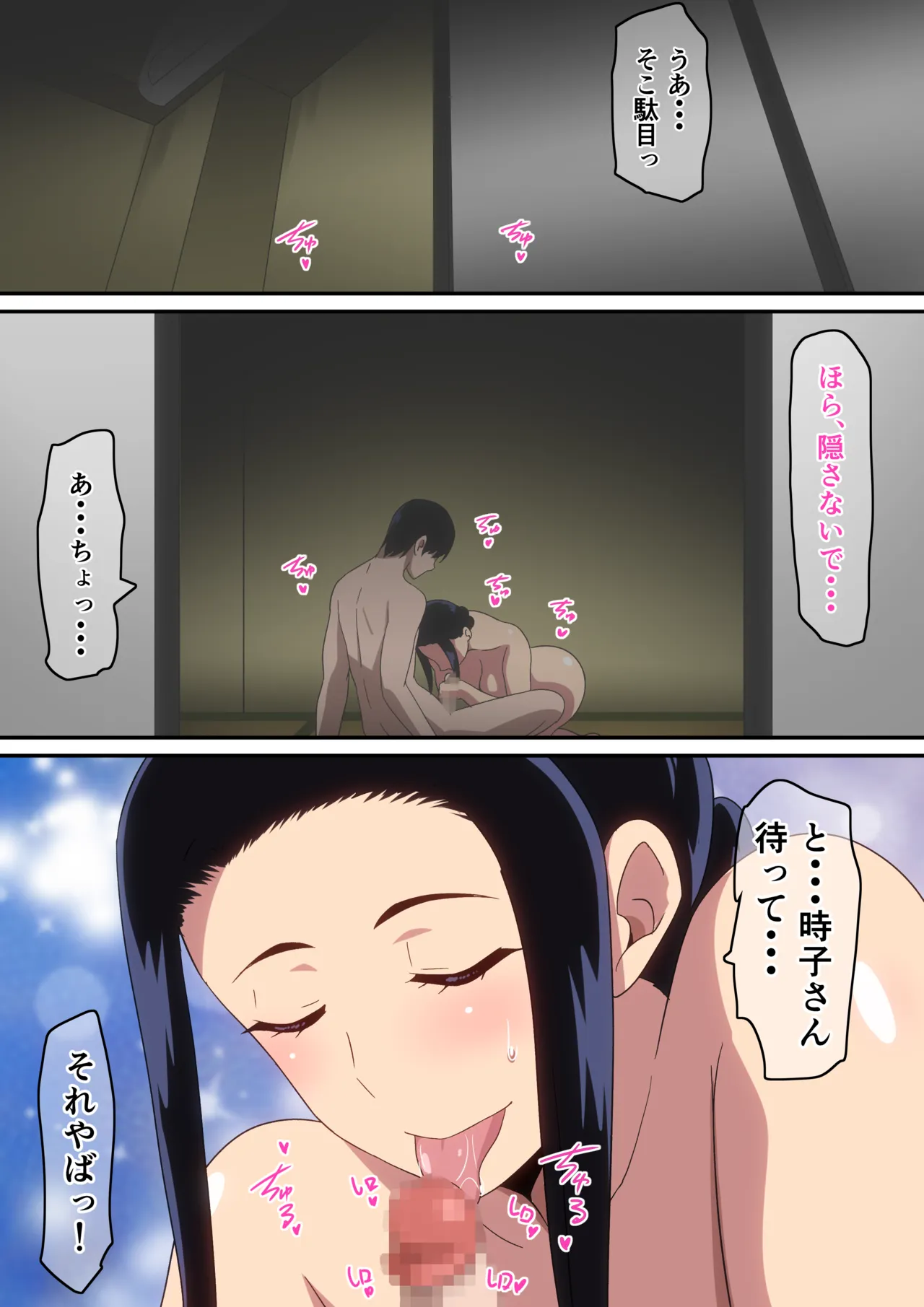 หน้า 2