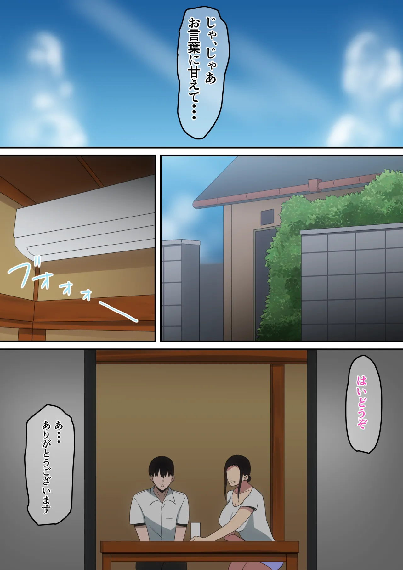 หน้า 9