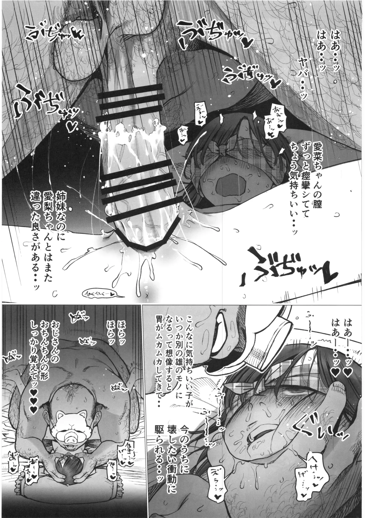 หน้า 18