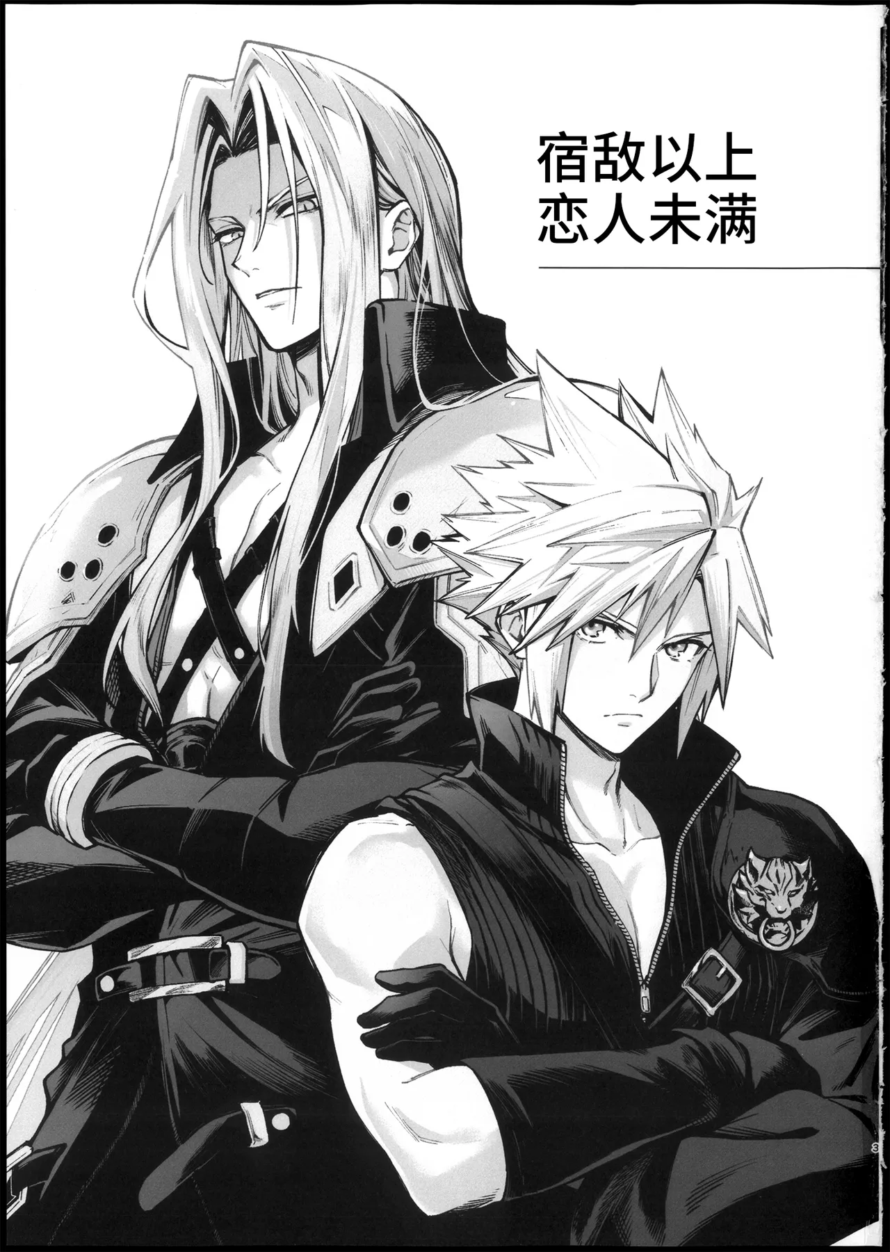 หน้า 2