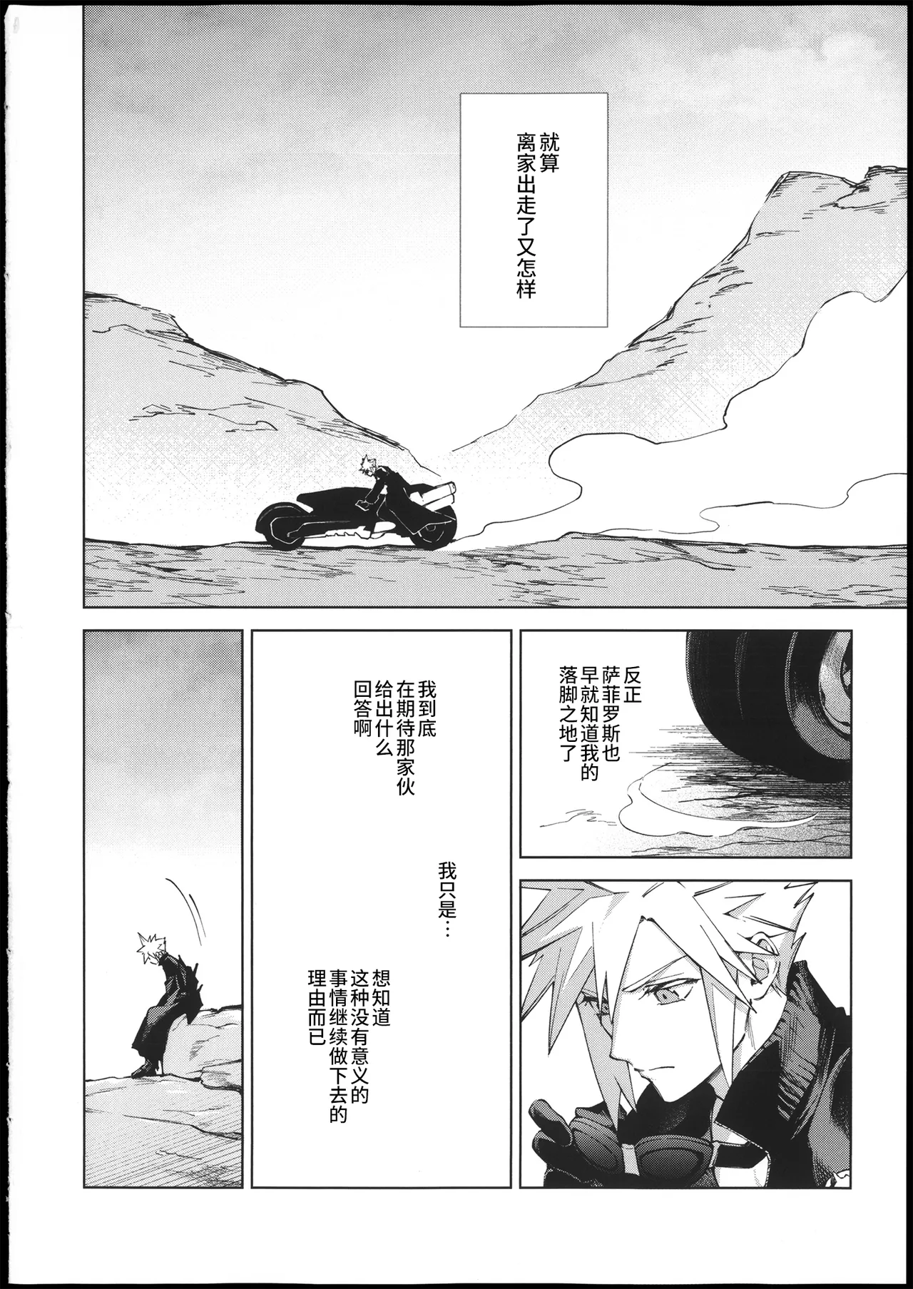 หน้า 9
