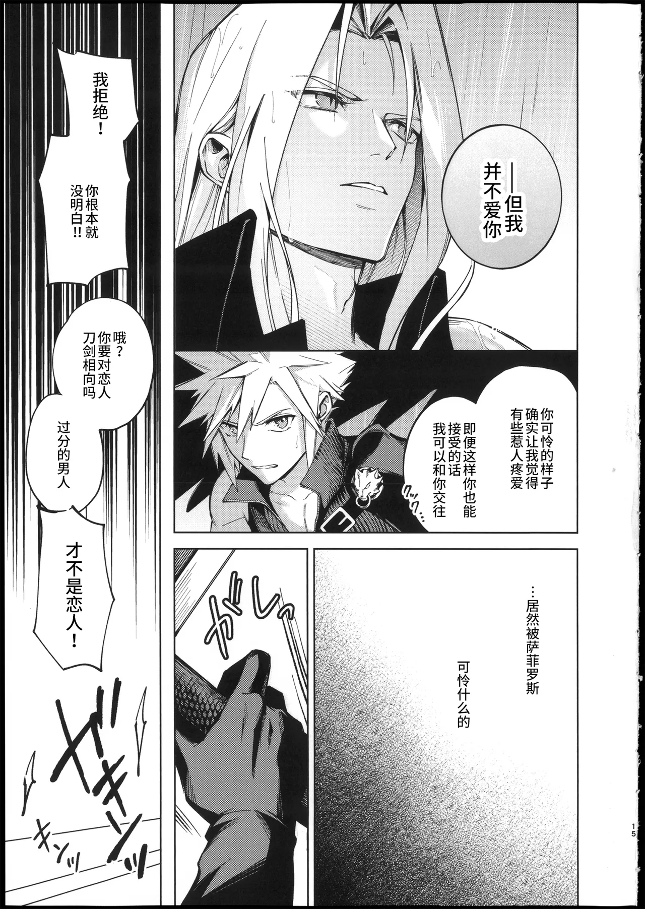 หน้า 14