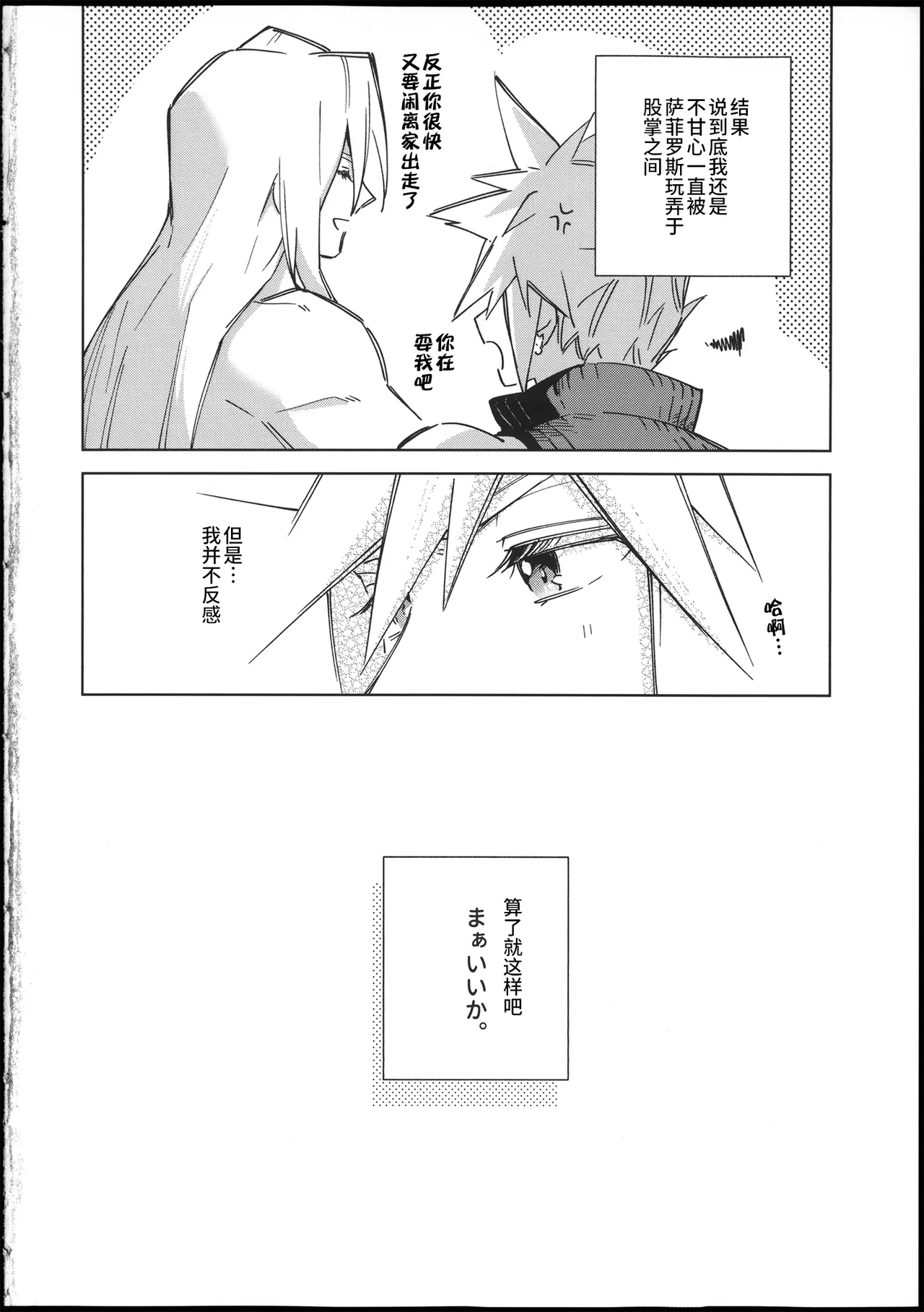 หน้า 23