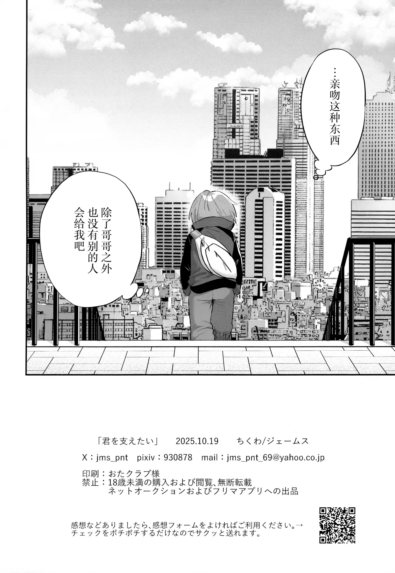 หน้า 27
