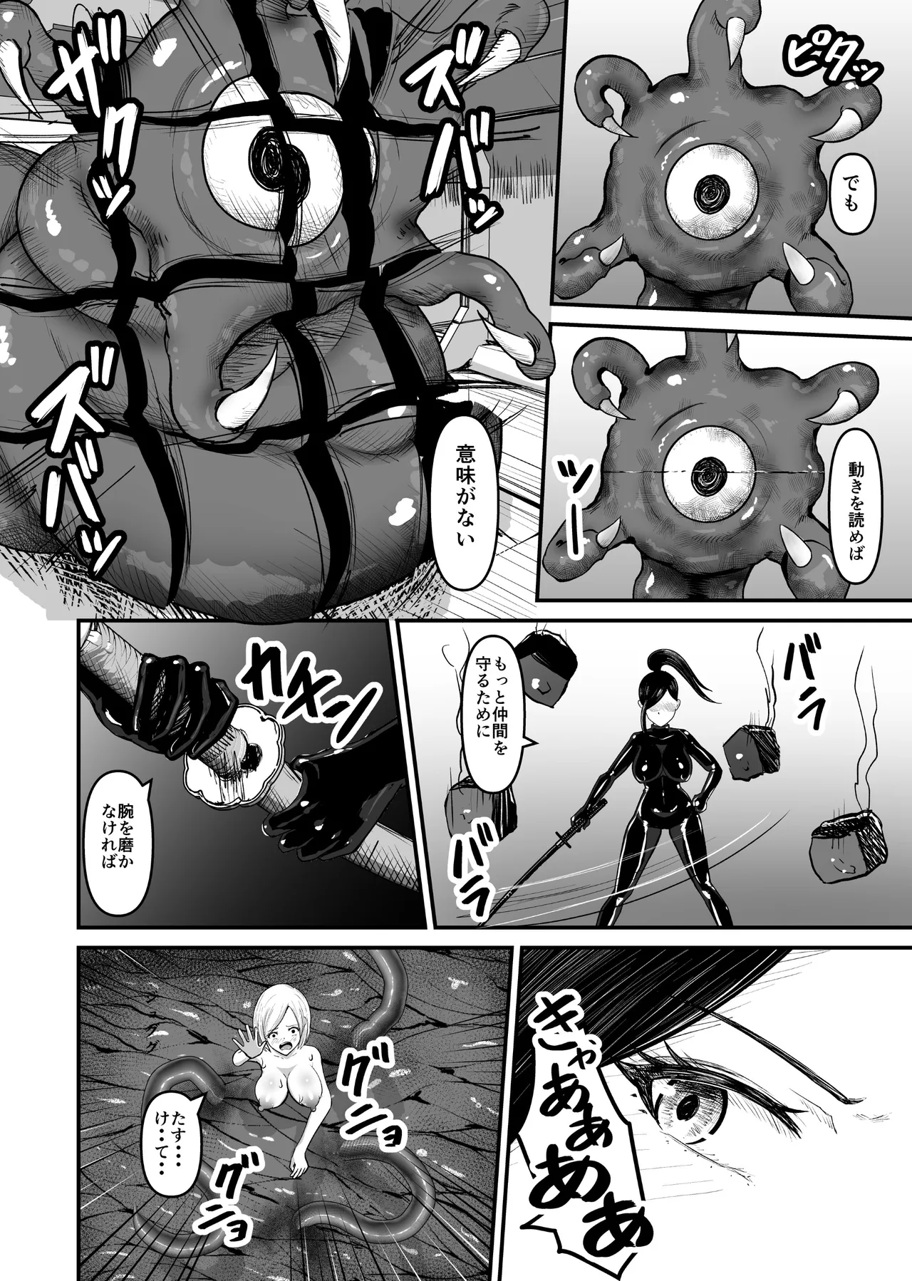 หน้า 47