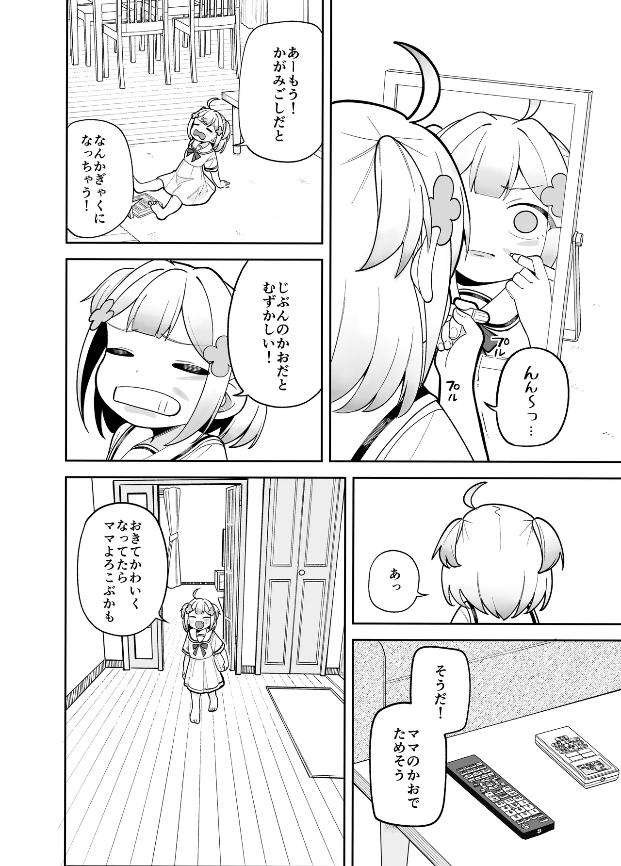 หน้า 24