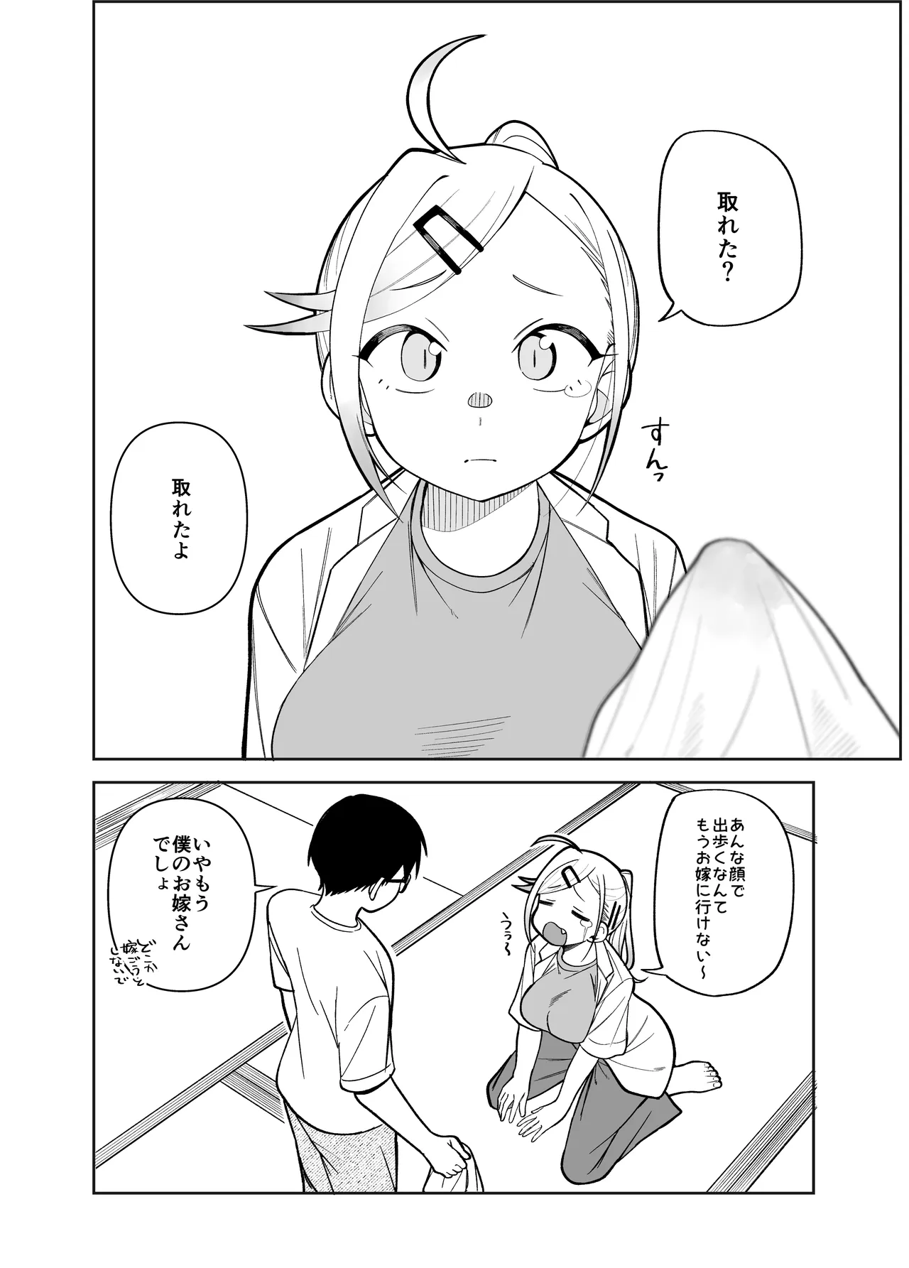 หน้า 32