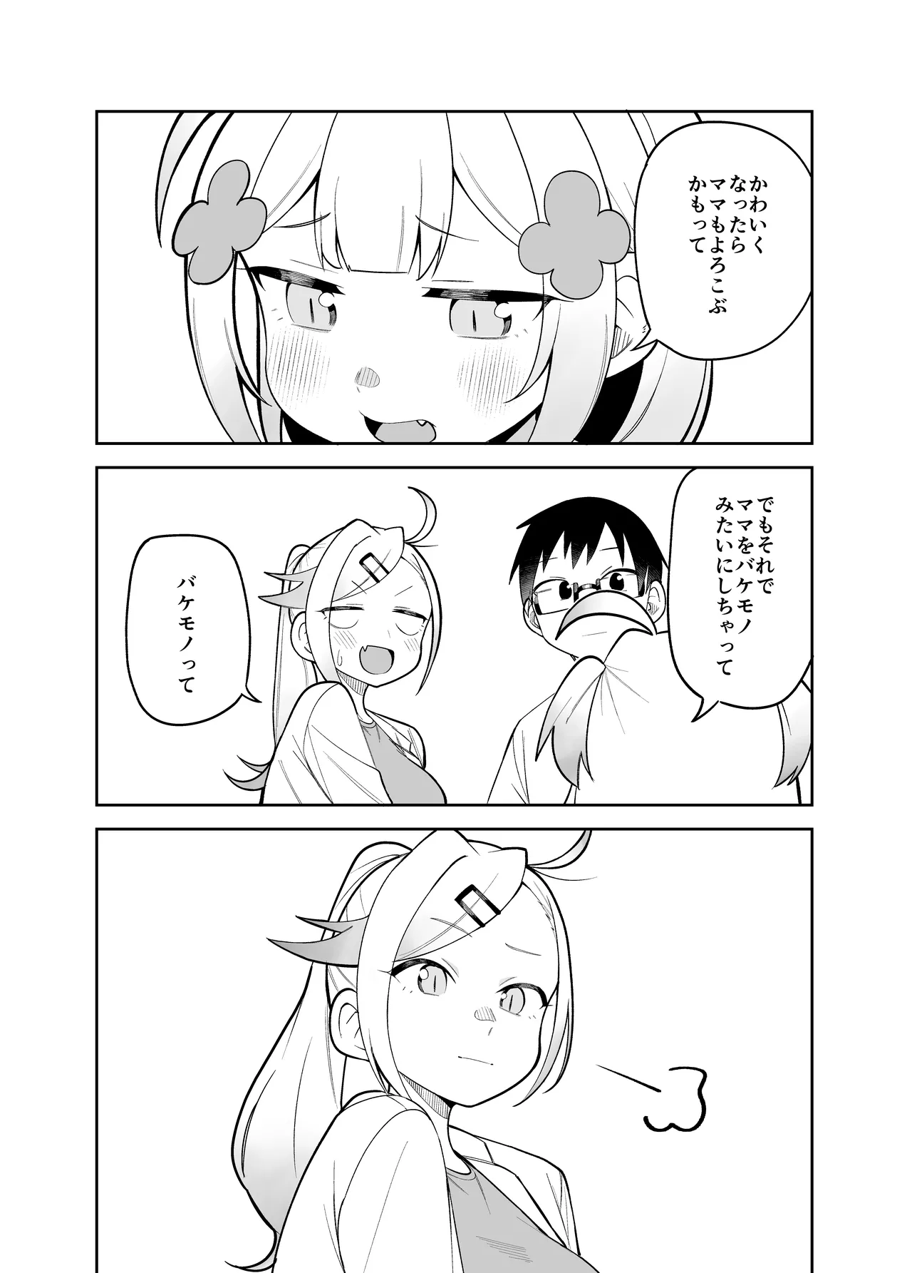 หน้า 34