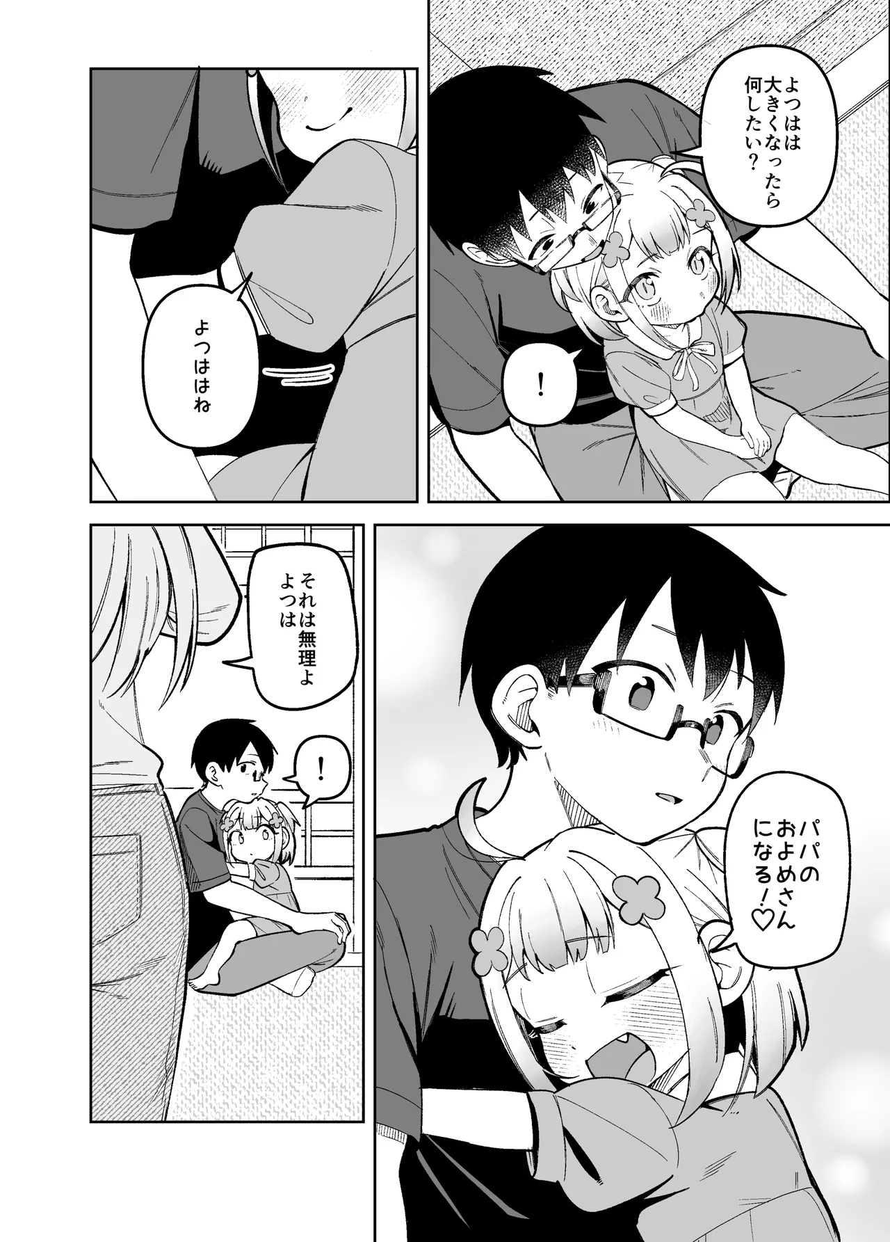 หน้า 44