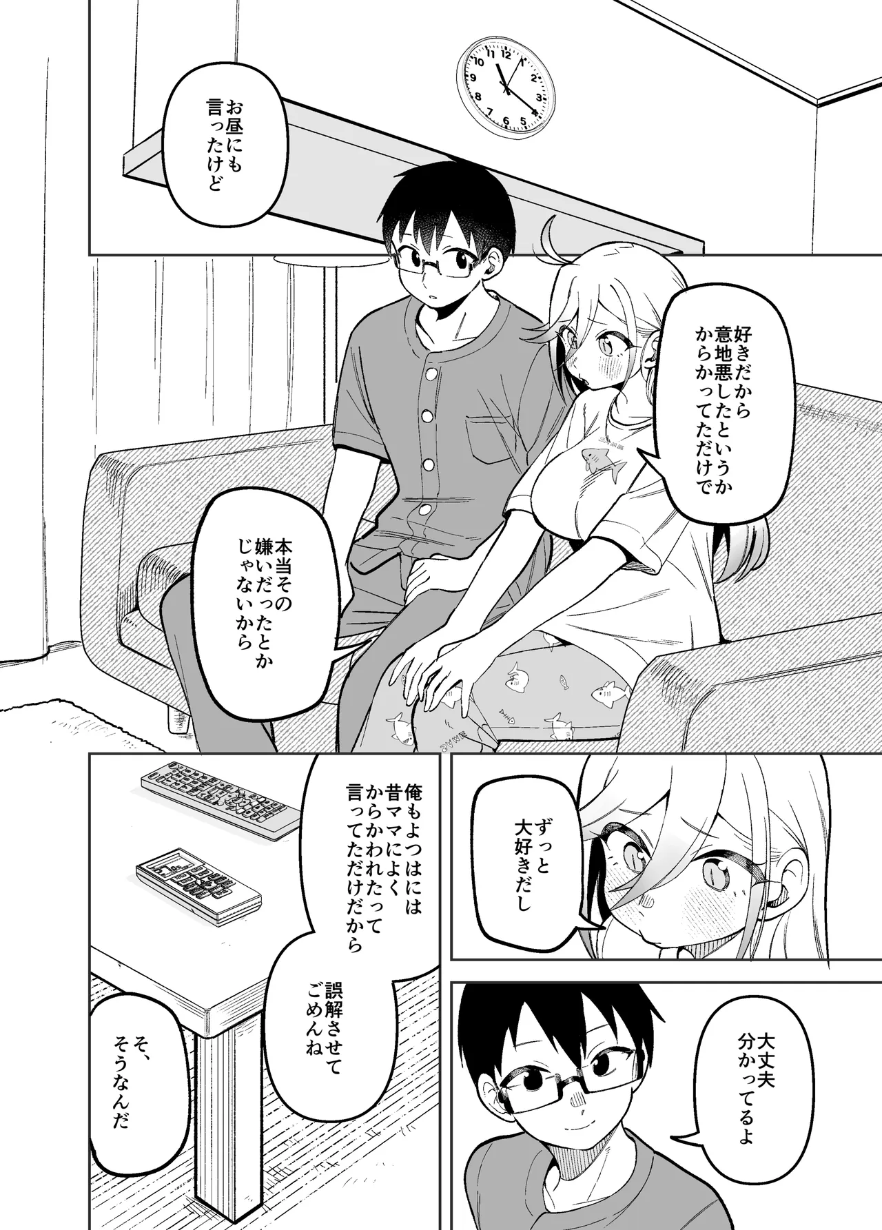 หน้า 50