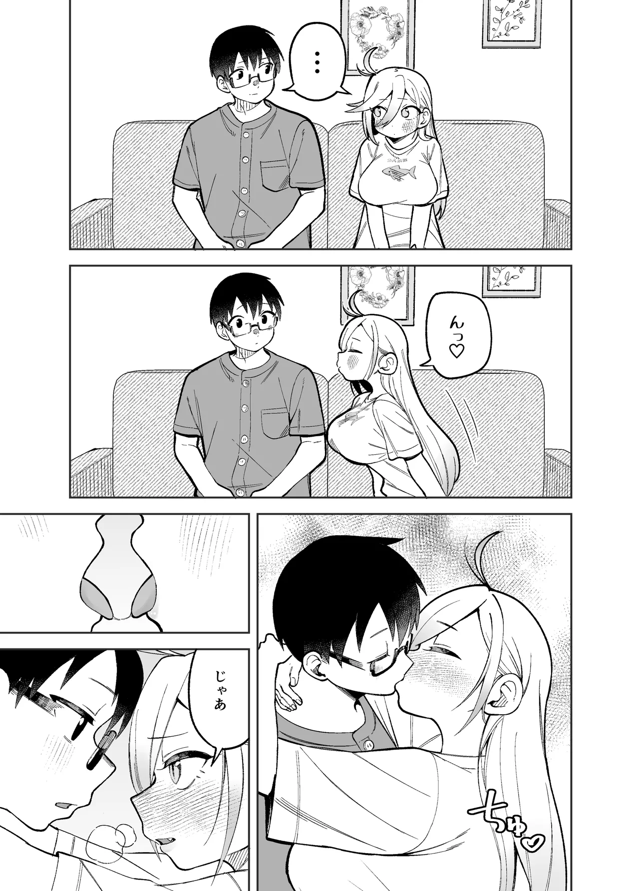 หน้า 51