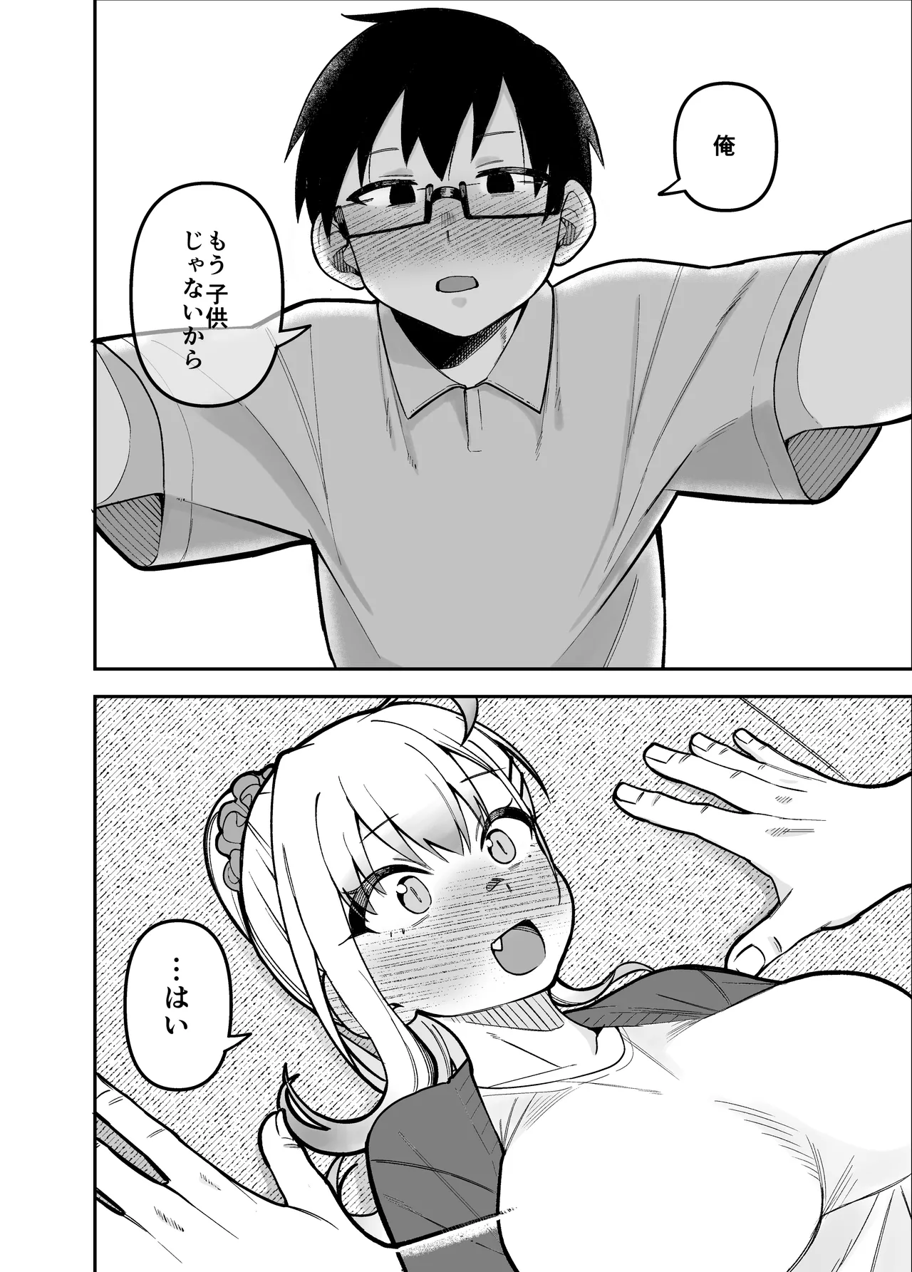 หน้า 58