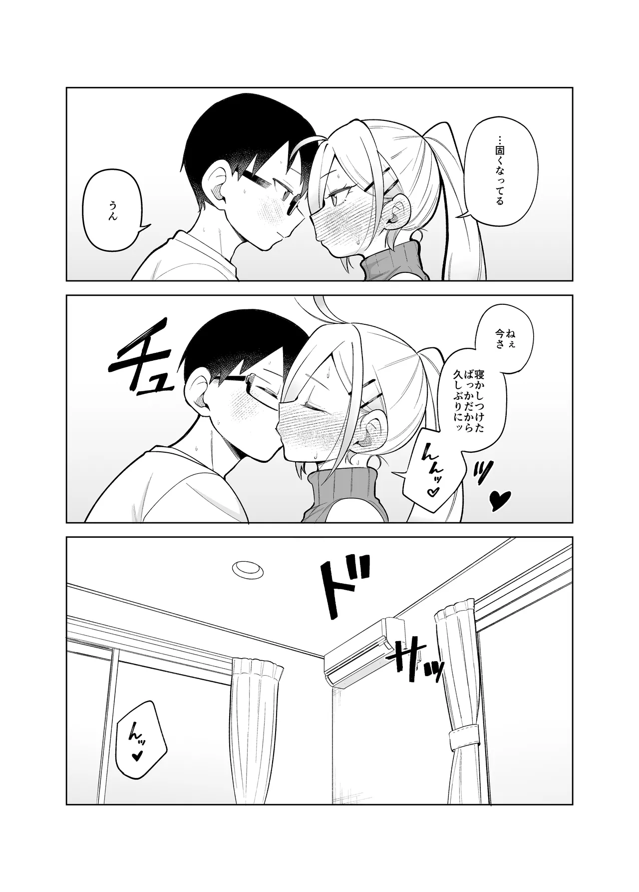 หน้า 67