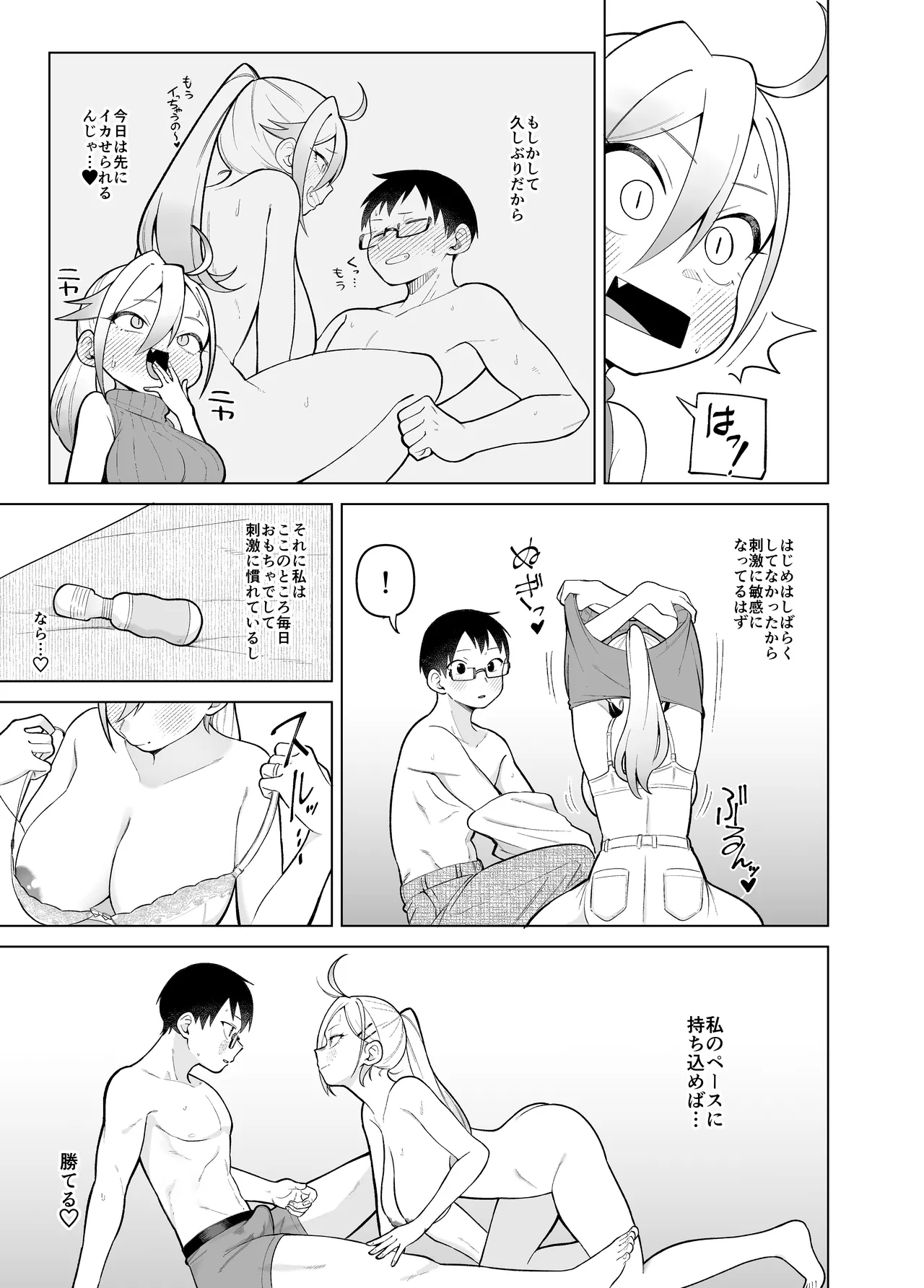 หน้า 69