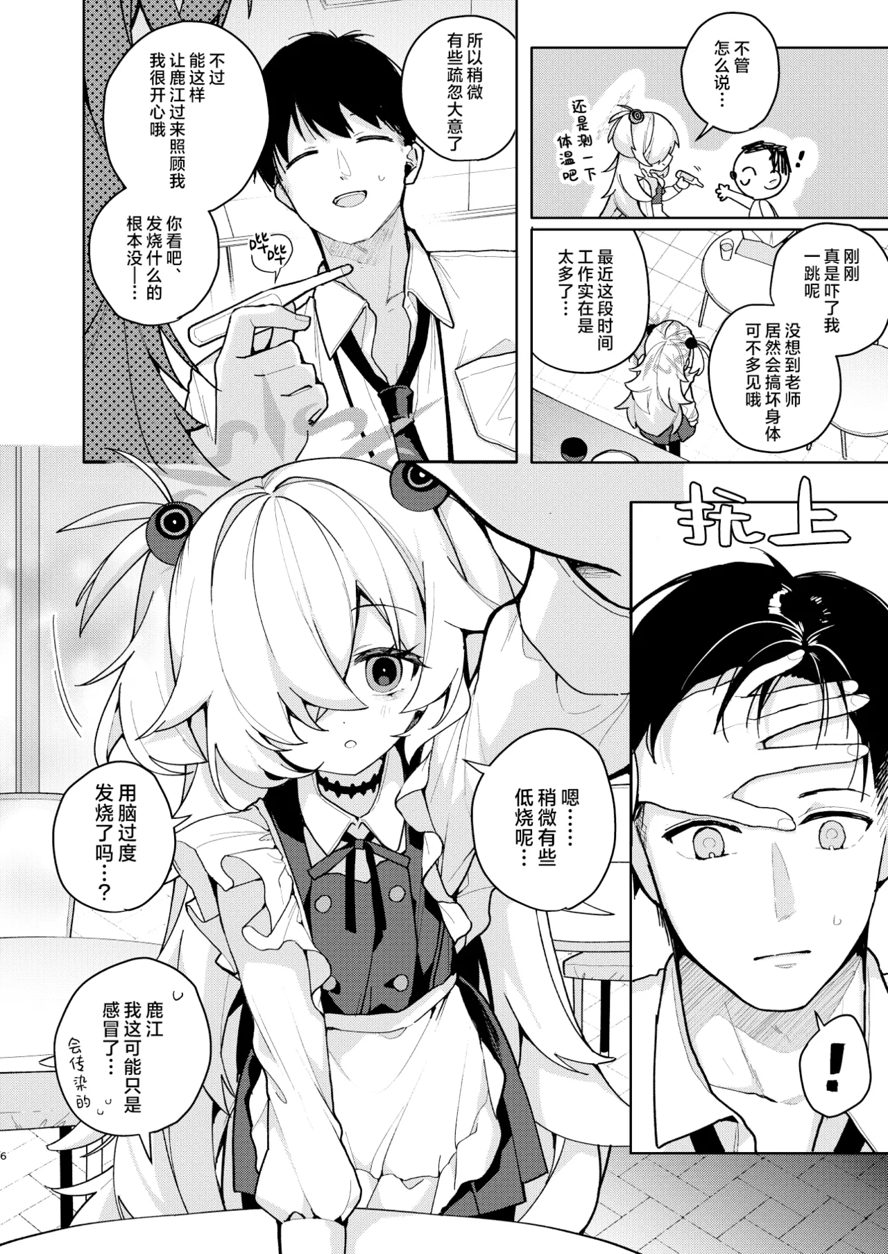 หน้า 5