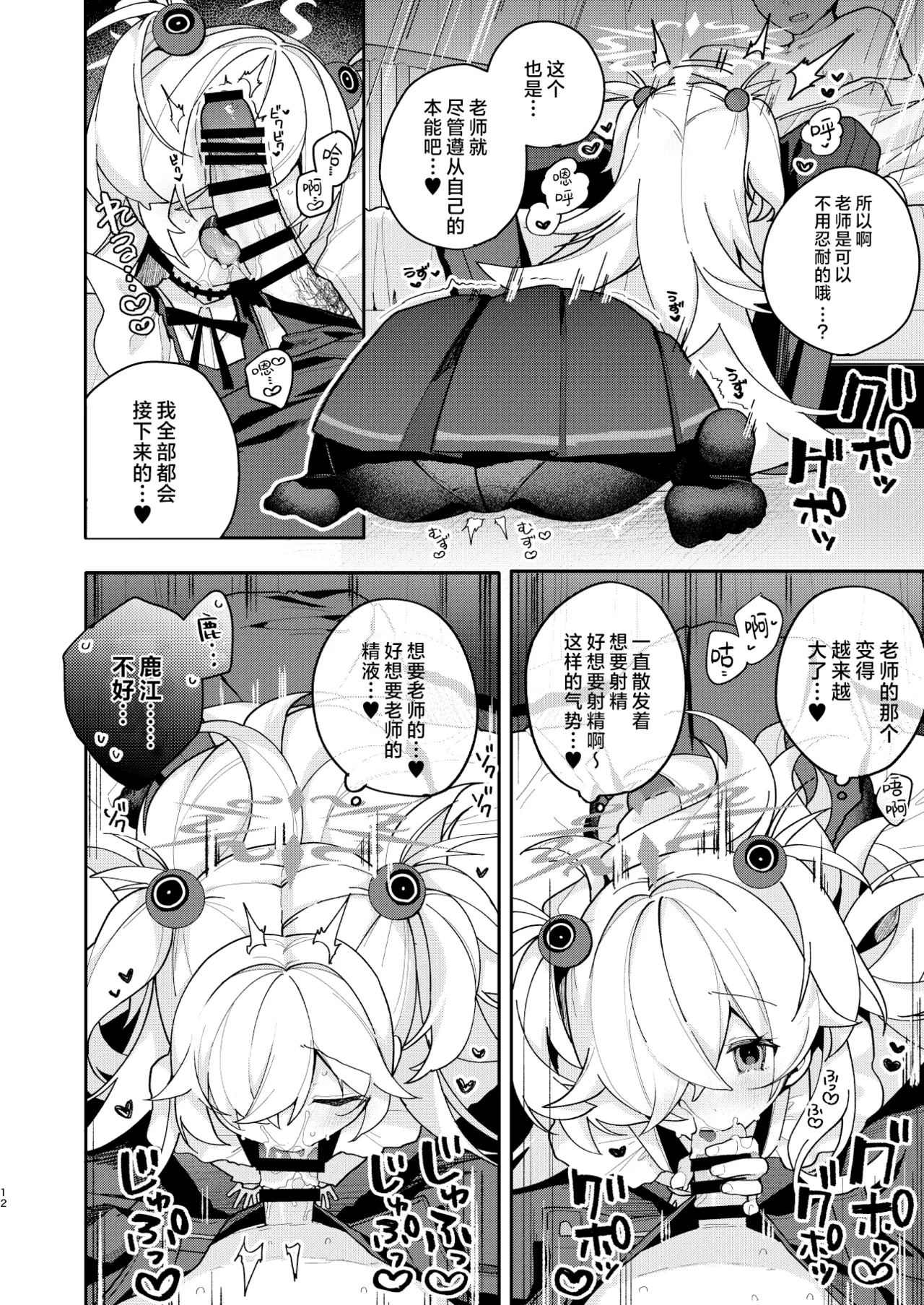 หน้า 11