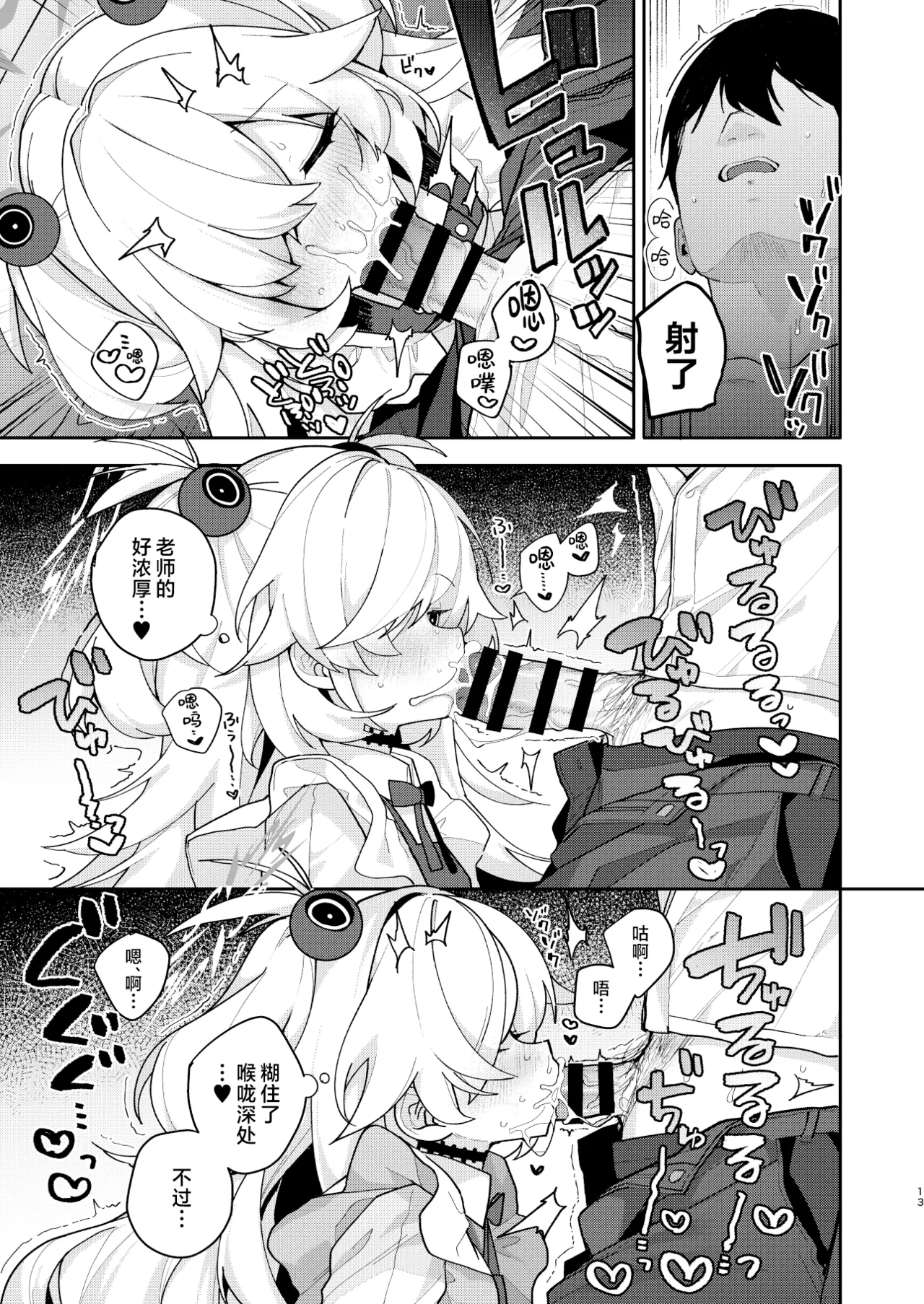 หน้า 12