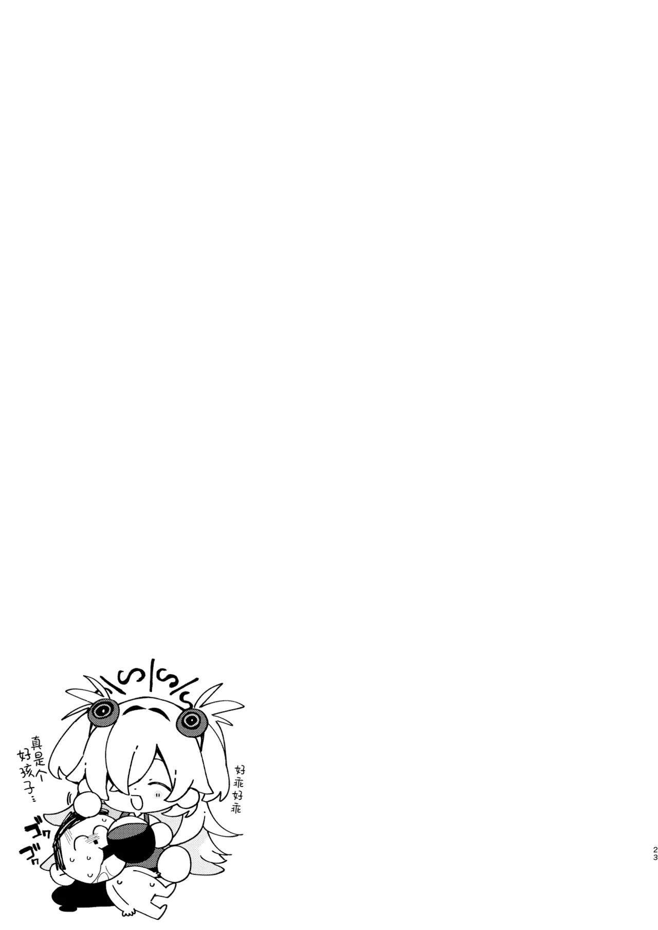 หน้า 22