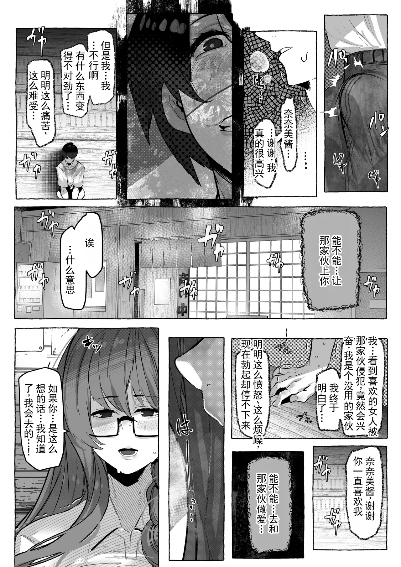 หน้า 38