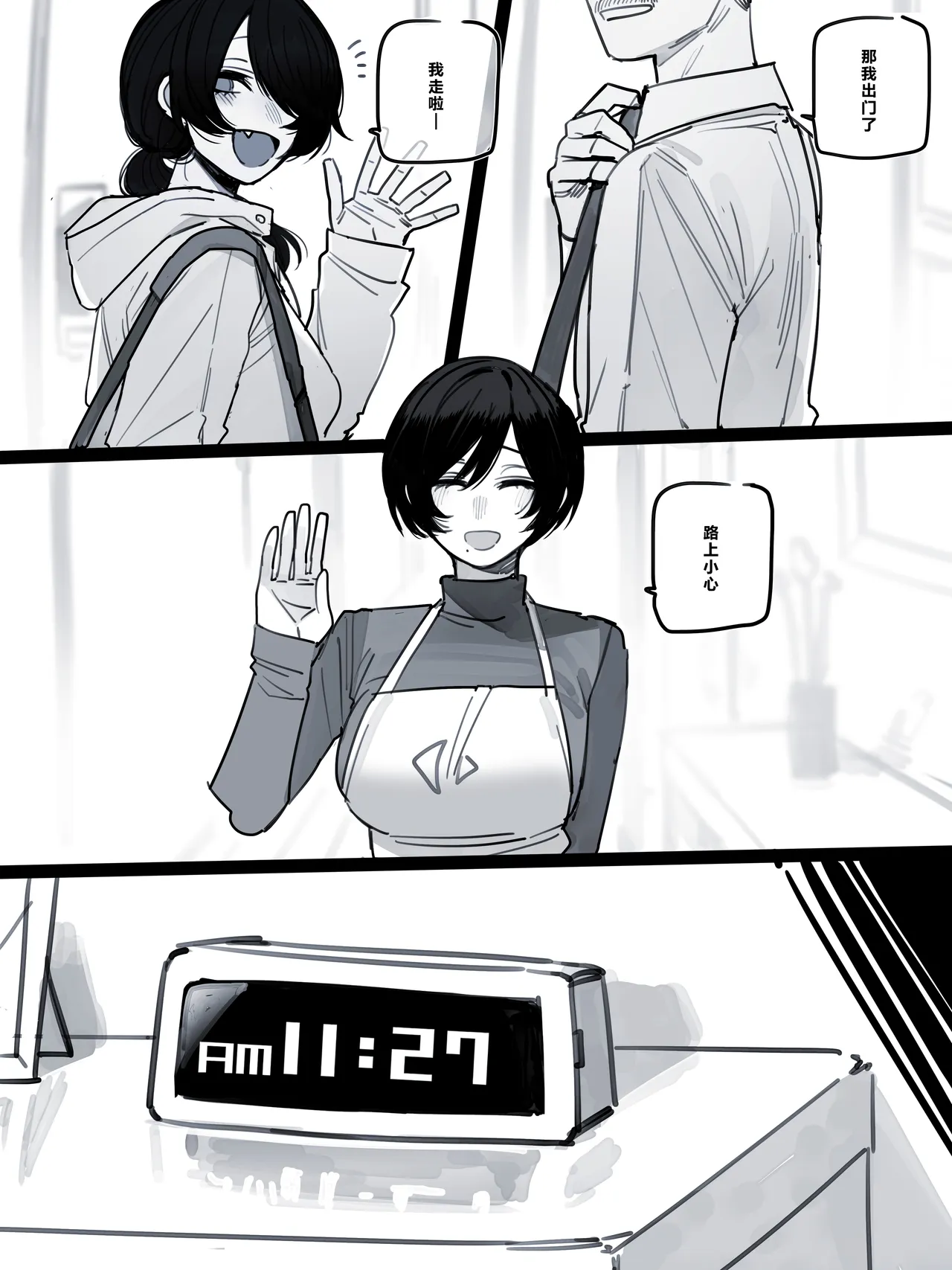 หน้า 17
