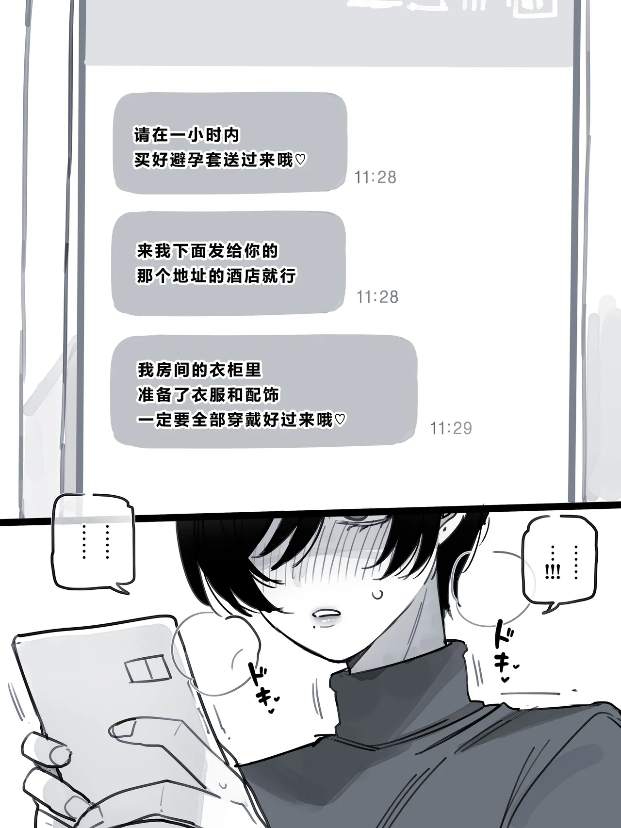 หน้า 18