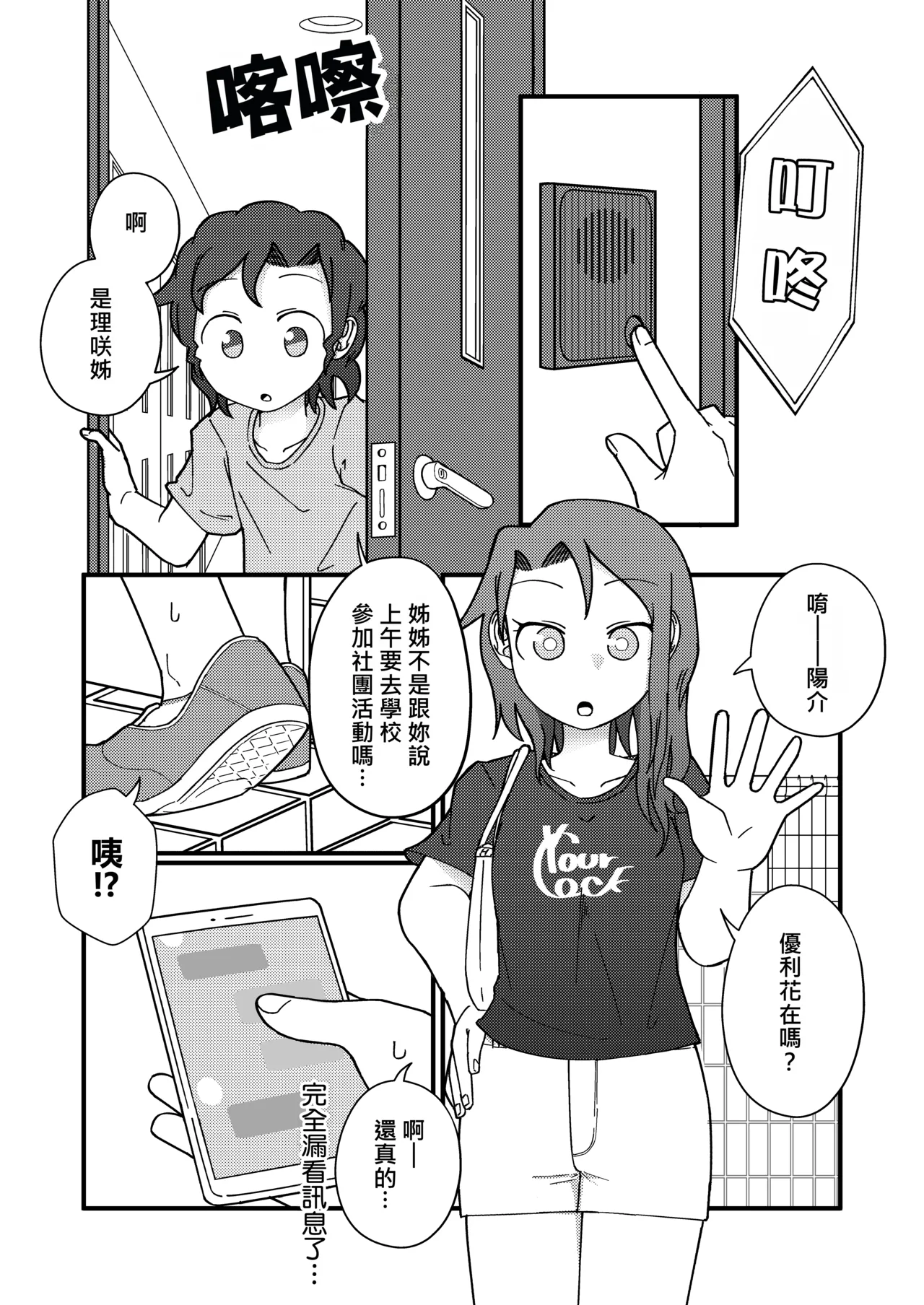หน้า 4