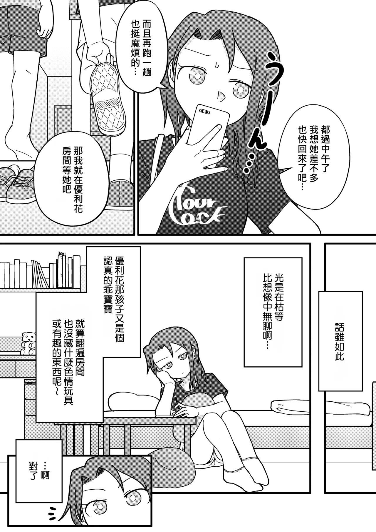 หน้า 5