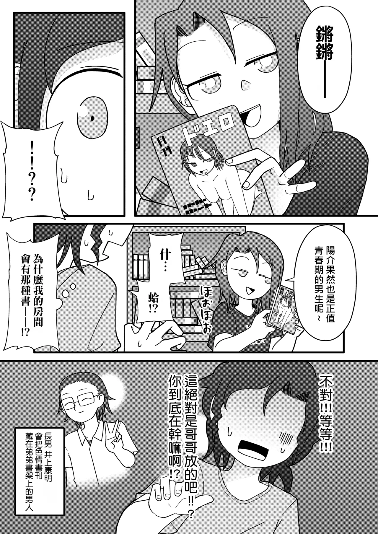 หน้า 8