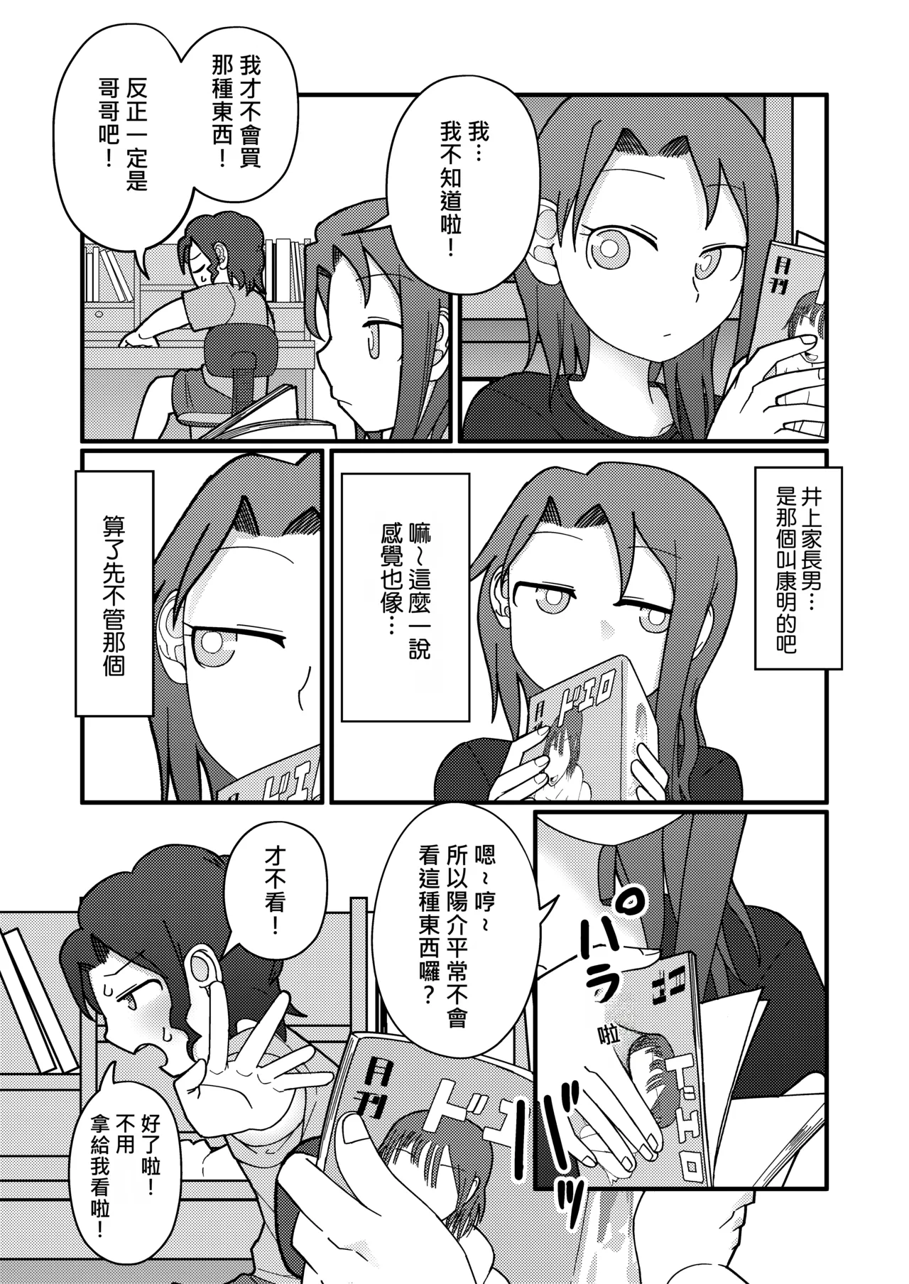 หน้า 9